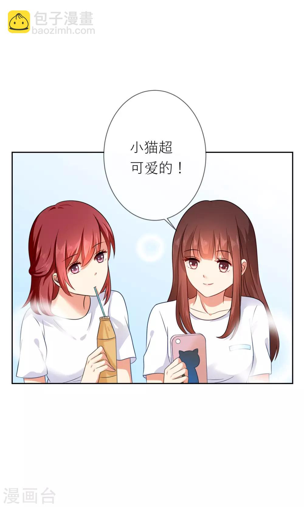 第3话 人间极乐是喵咪-第4话