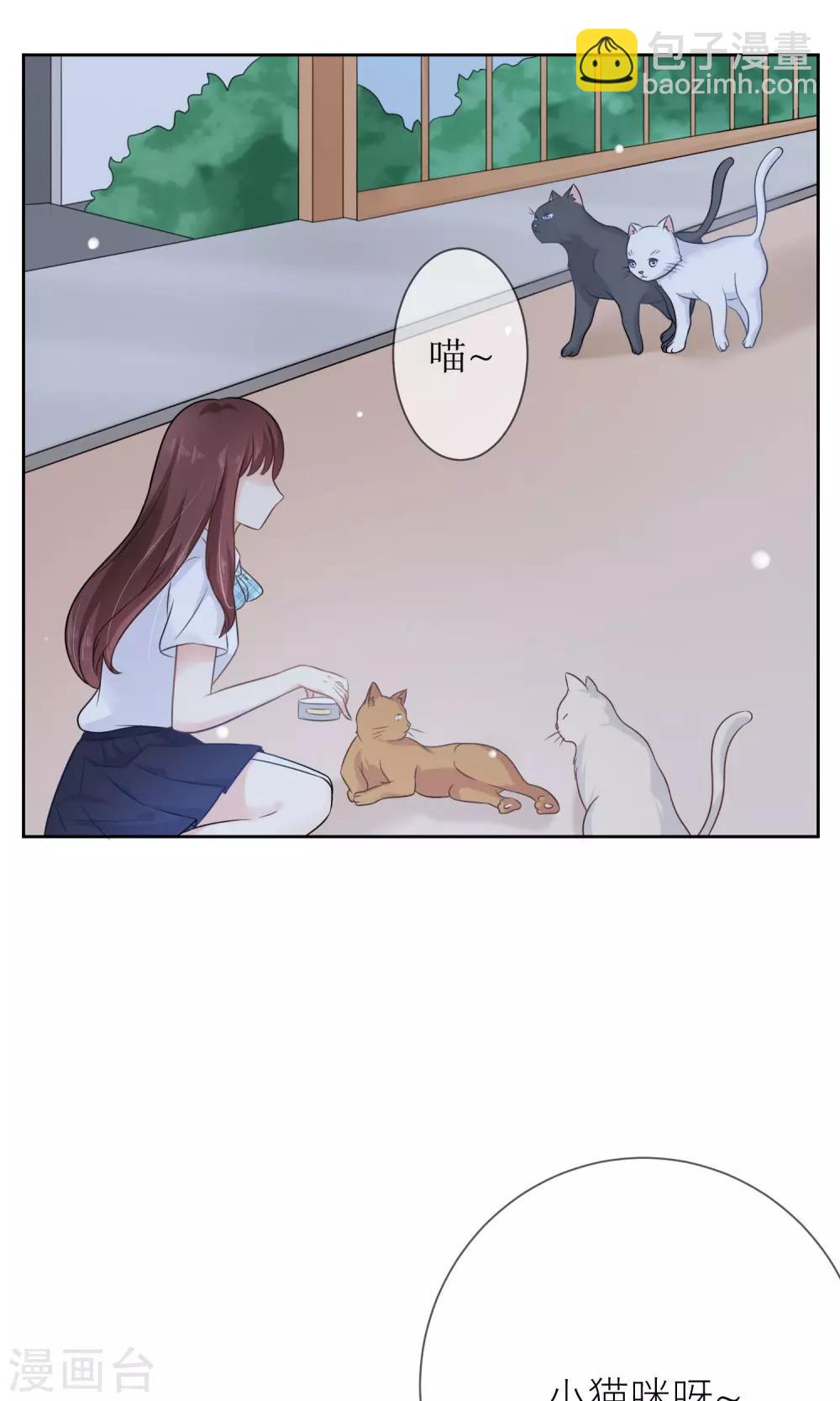 第3话 人间极乐是喵咪-第4话