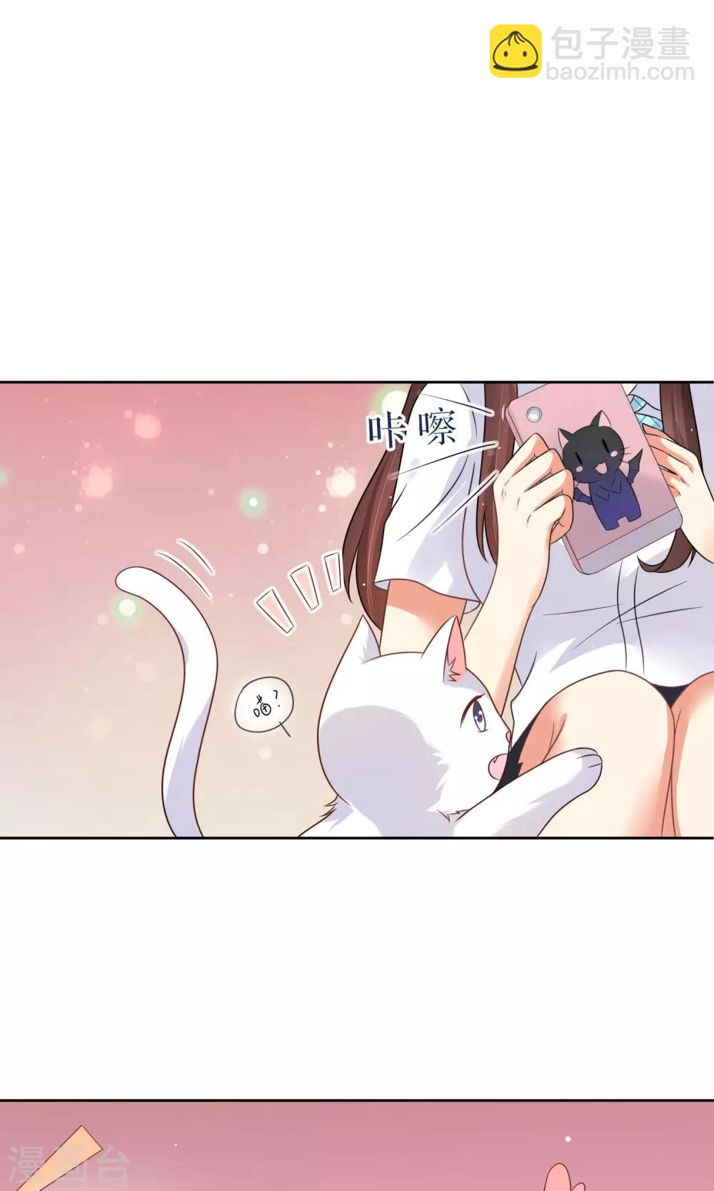 第3话 人间极乐是喵咪-第4话