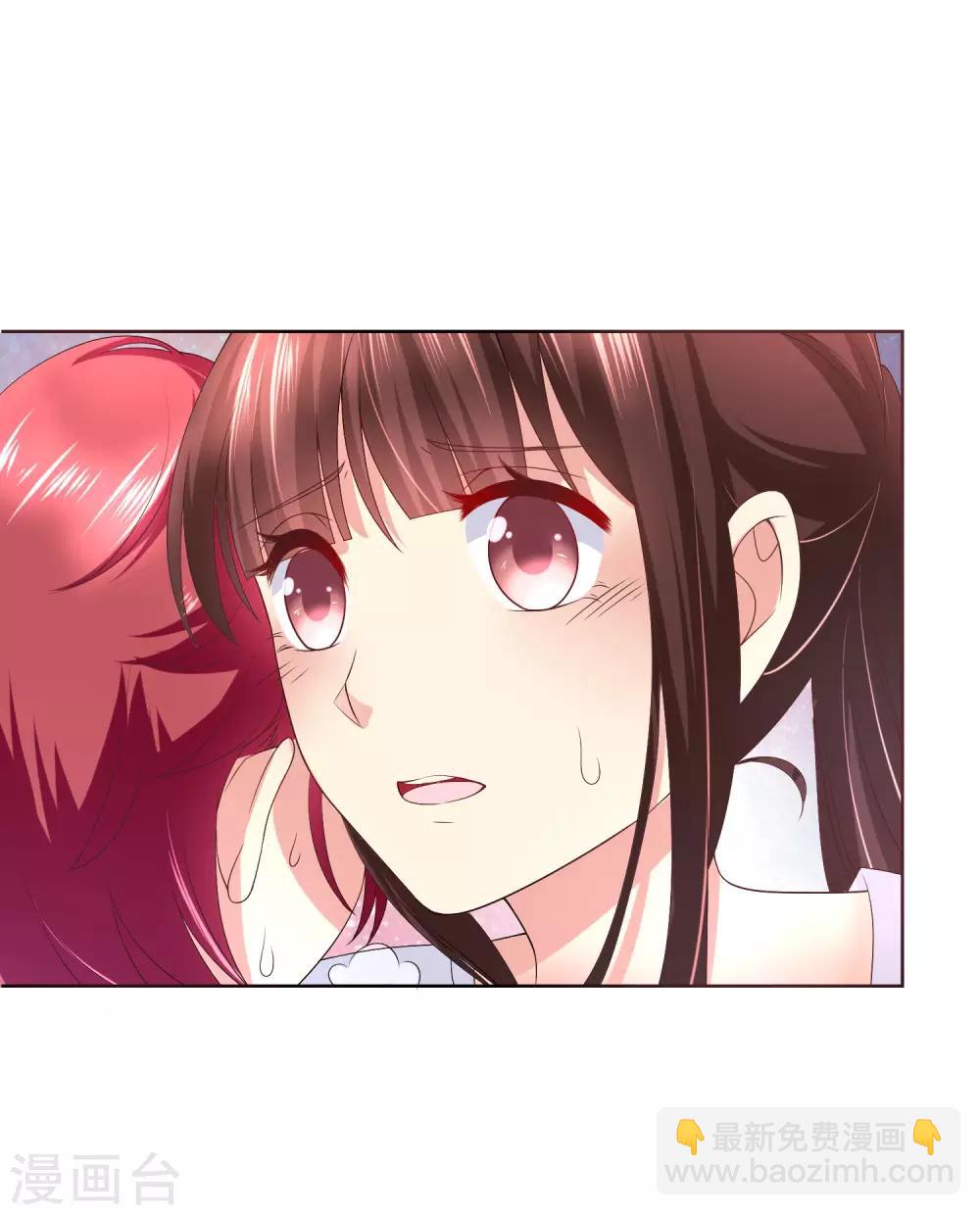 第32话 校园心机女的套路(1/2)-第34话