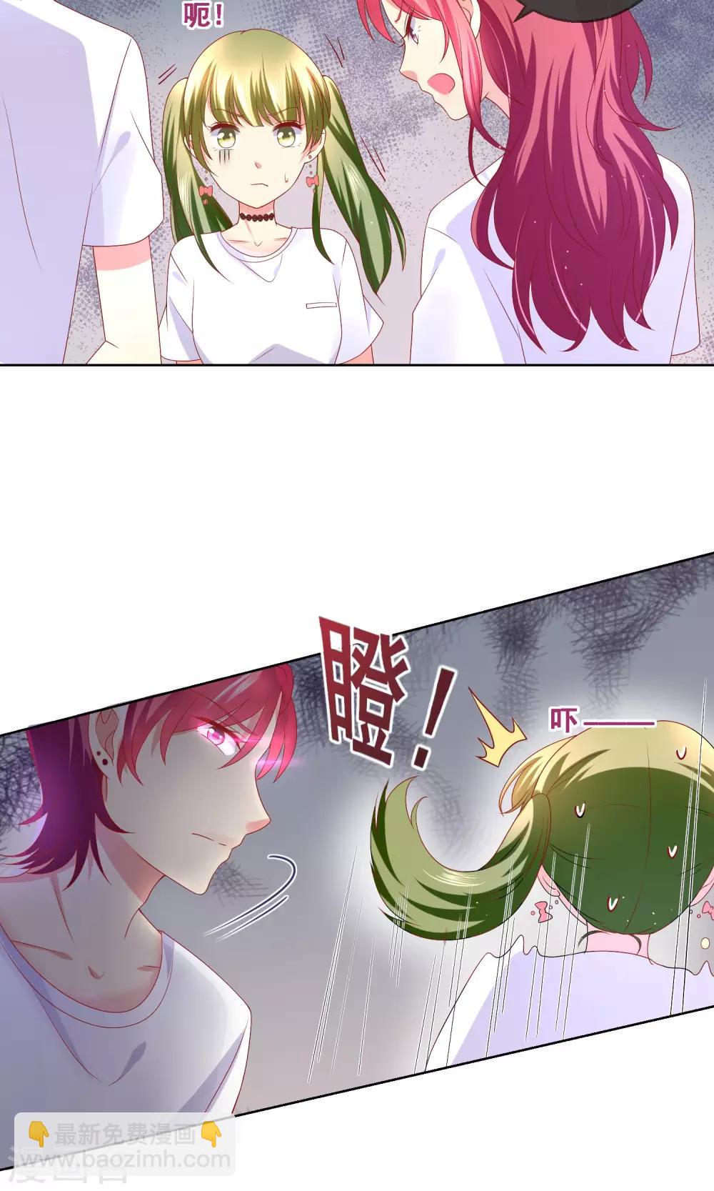 第34话 老谋深算的老师-第36话