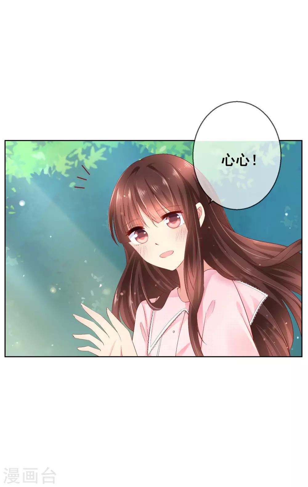 第37话 小粉猫，你是谁？！-第40话