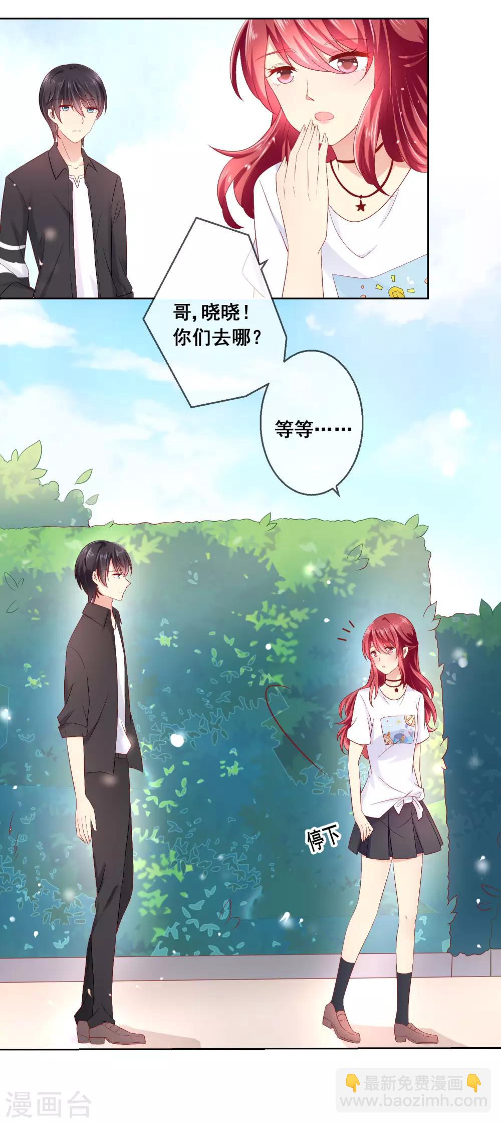 第37话 小粉猫，你是谁？！-第40话