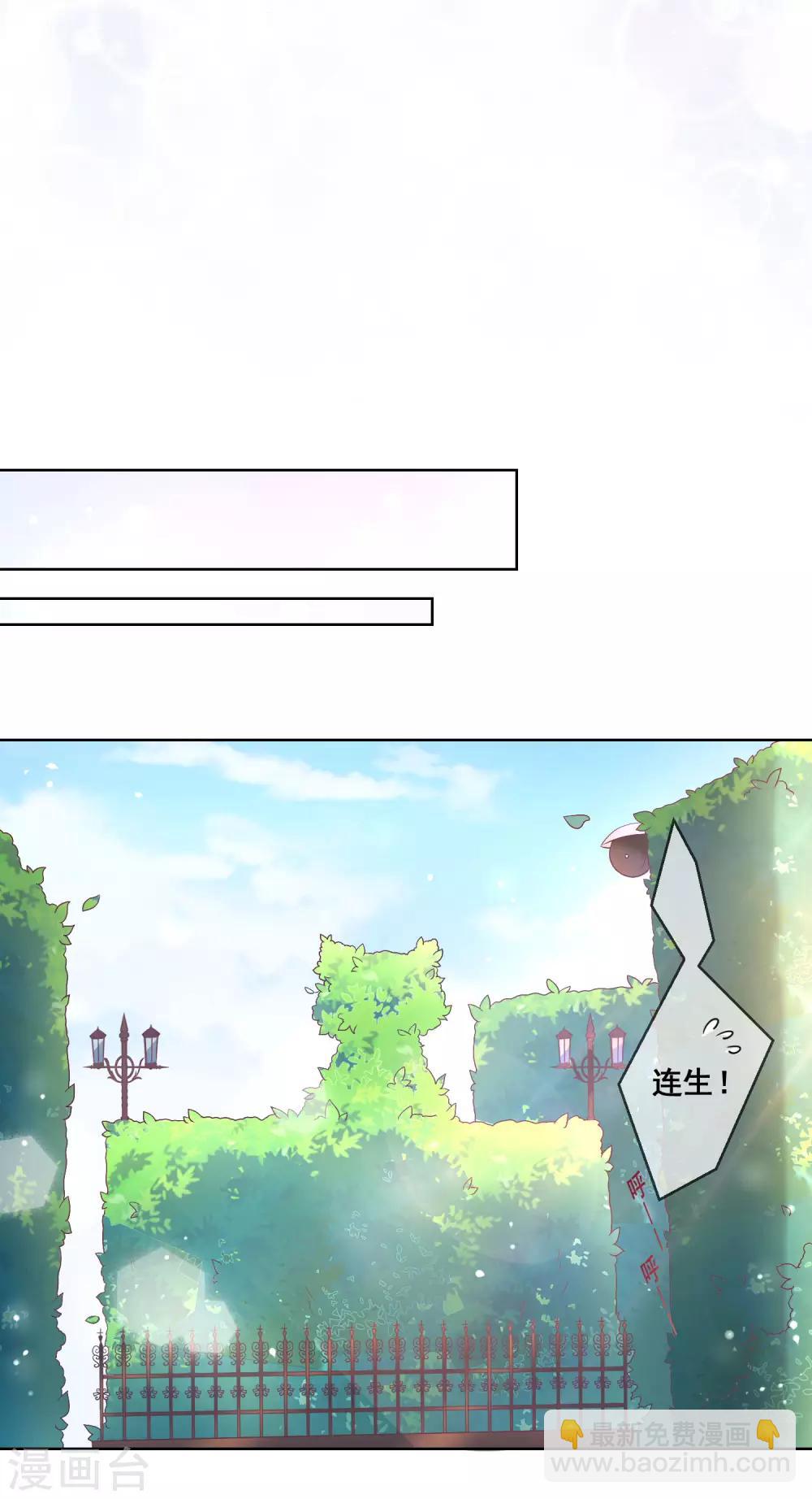 第37话 小粉猫，你是谁？！-第40话