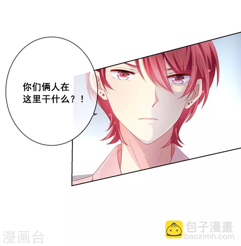 第37话 小粉猫，你是谁？！-第40话