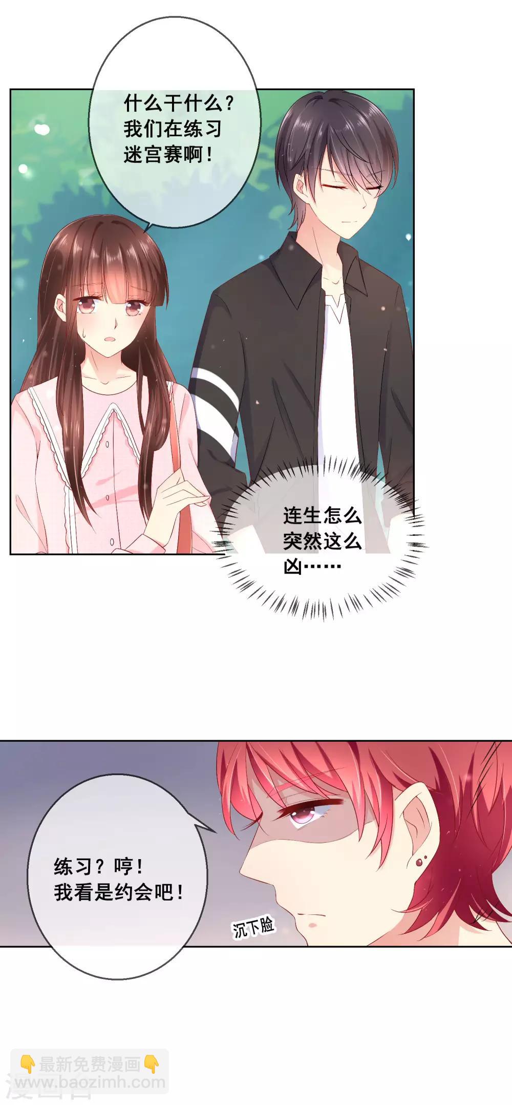 第37话 小粉猫，你是谁？！-第40话