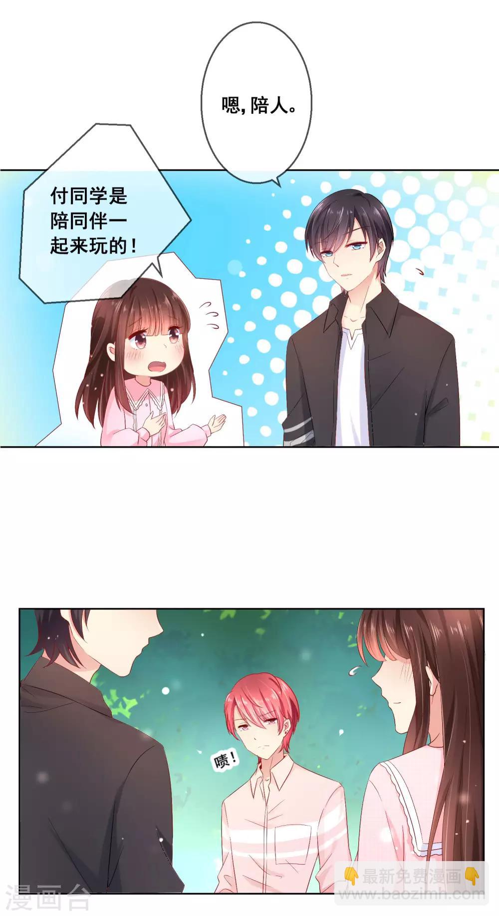 第37话 小粉猫，你是谁？！-第40话