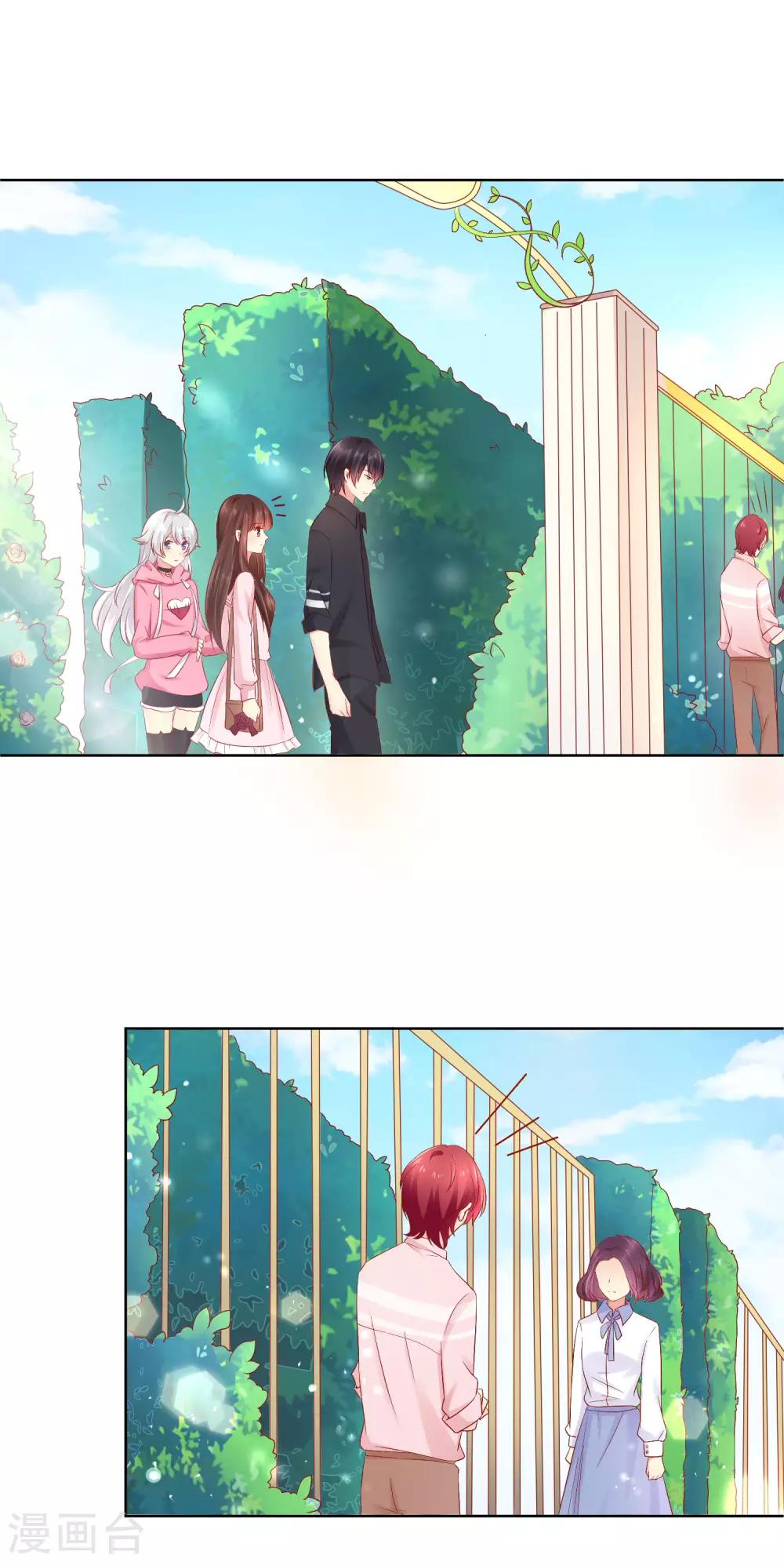 第39话 你不喜欢，就别接近她！-第42话