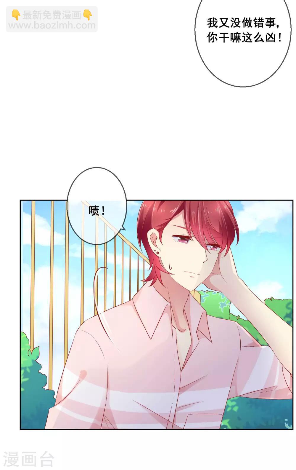 第39话 你不喜欢，就别接近她！-第42话