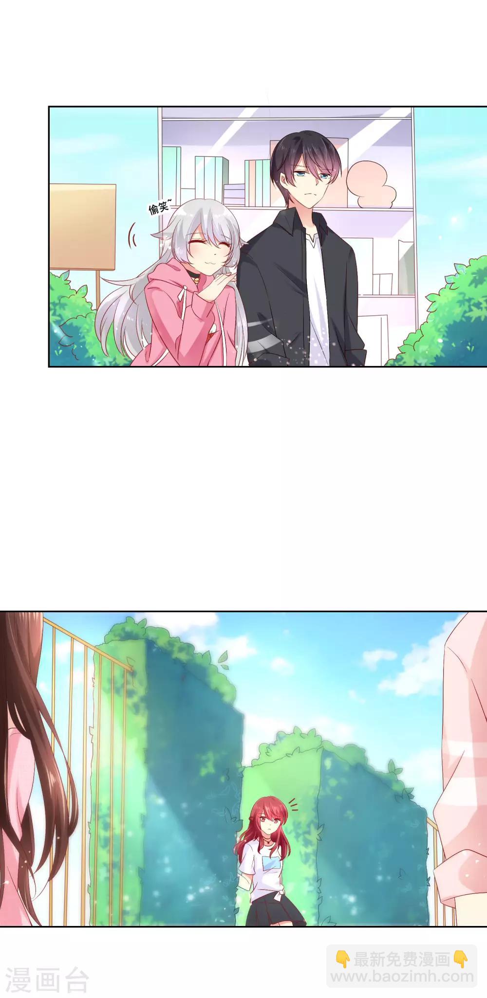 第39话 你不喜欢，就别接近她！-第42话