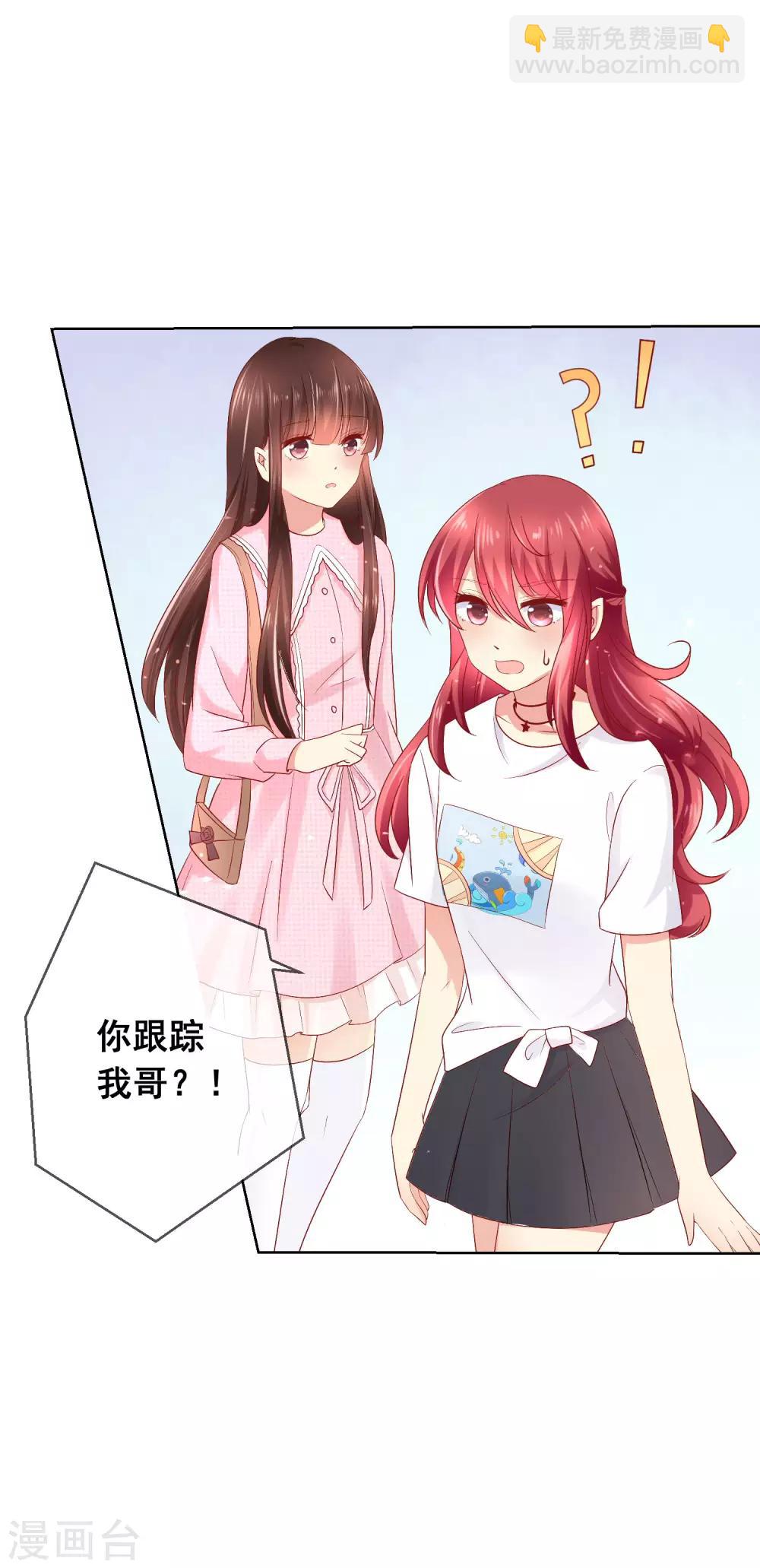 第39话 你不喜欢，就别接近她！-第42话