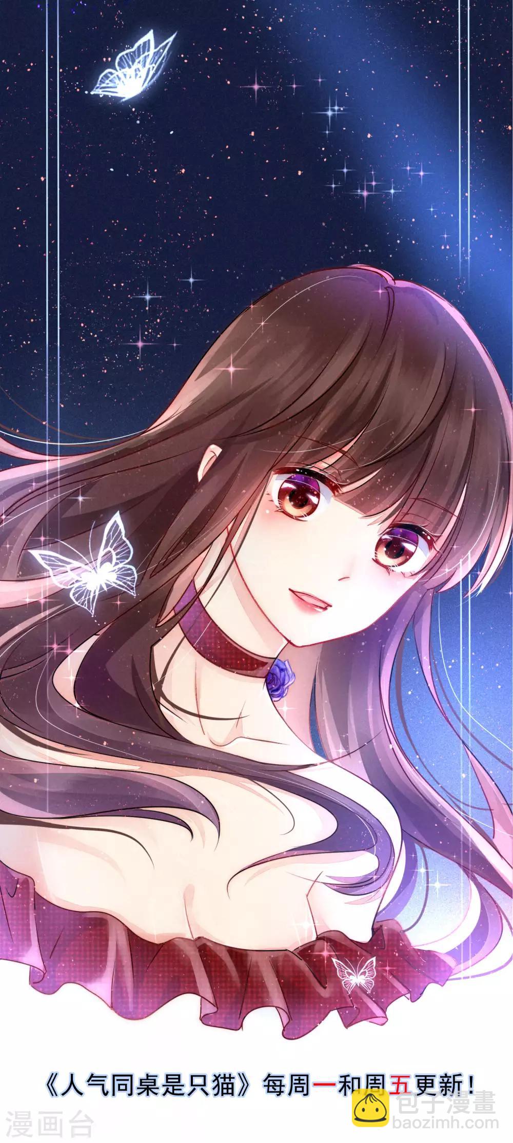 第39话 你不喜欢，就别接近她！-第42话