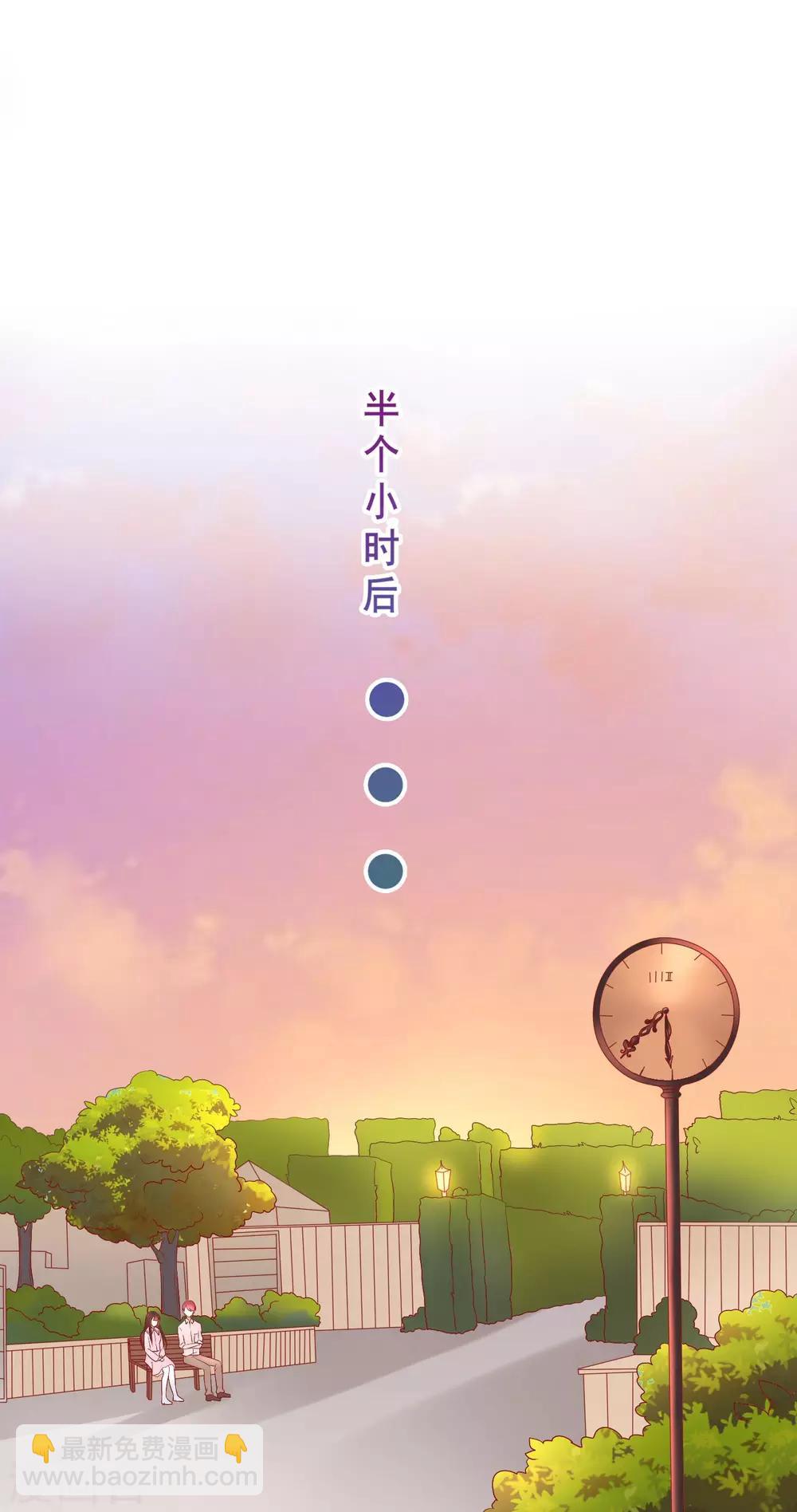 第41话 暧昧关系-第44话