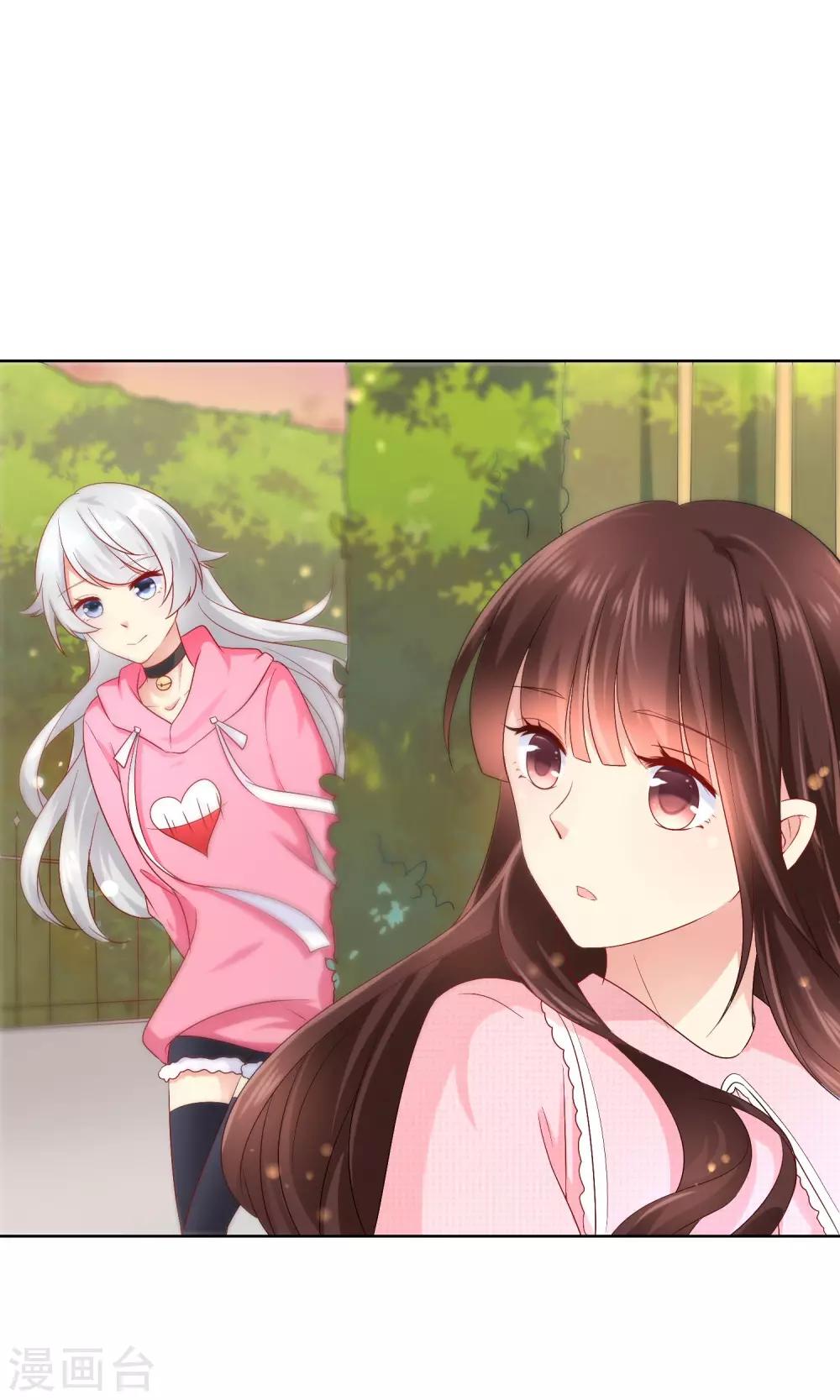 第41话 暧昧关系-第44话