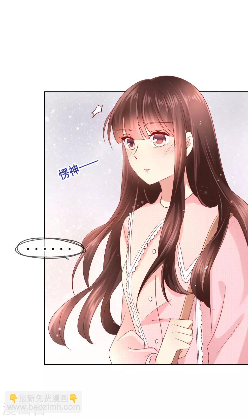 第41话 暧昧关系-第44话