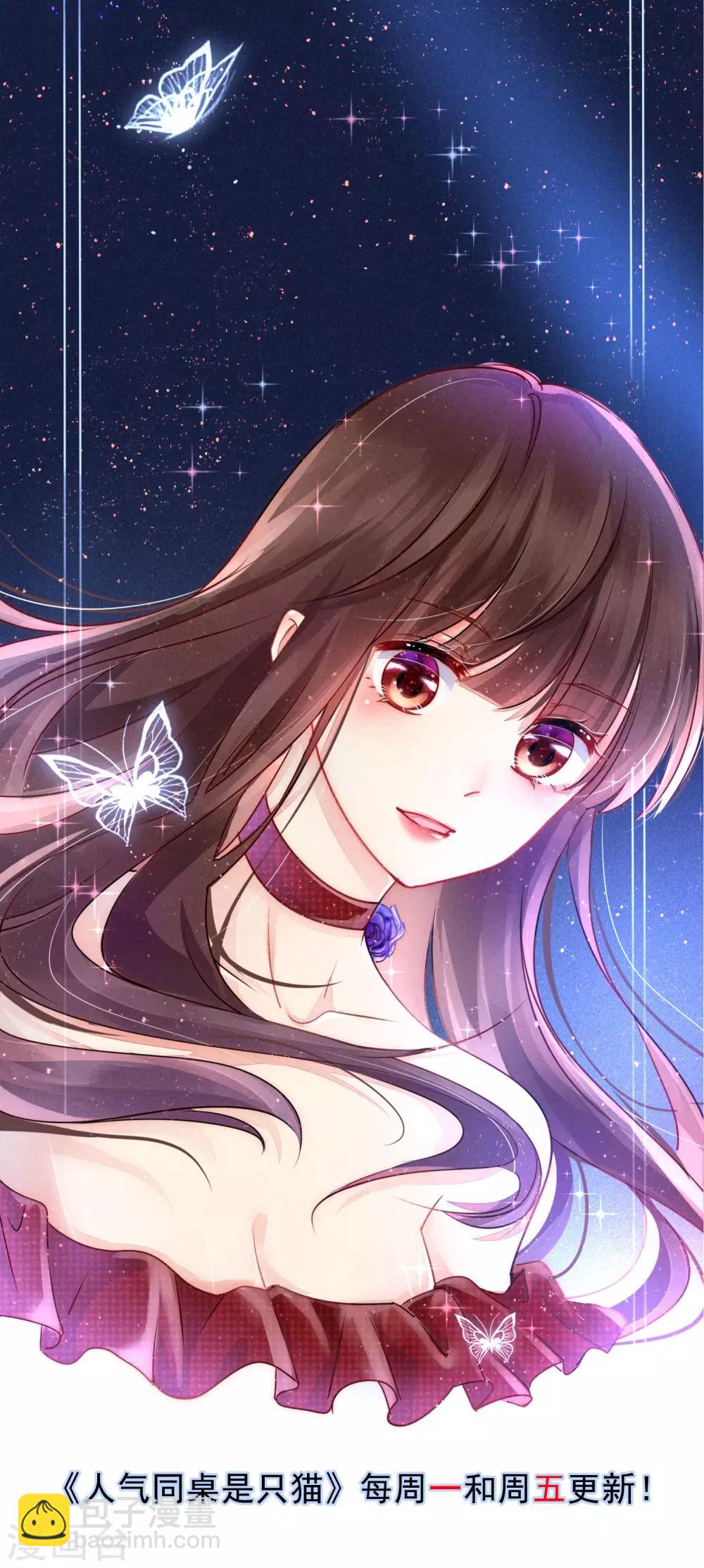 第41话 暧昧关系-第44话