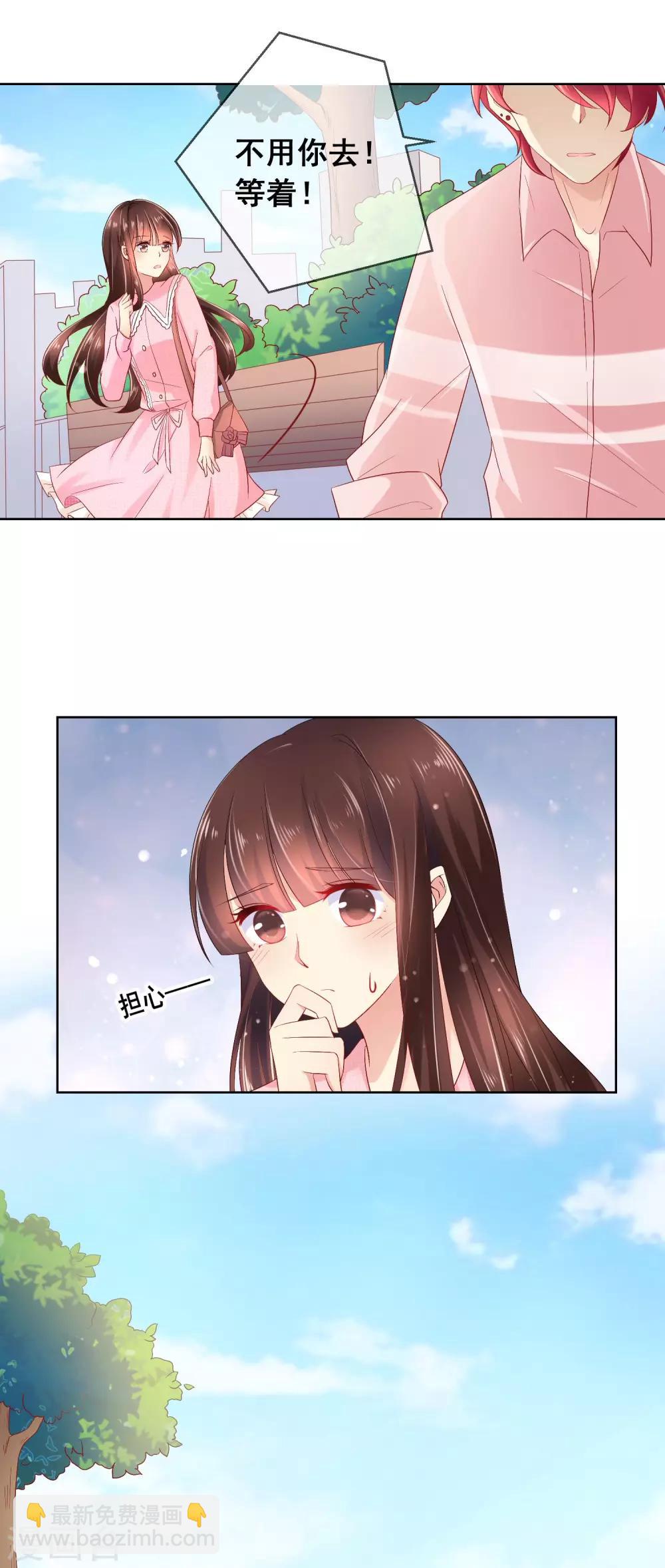 第41话 暧昧关系-第44话