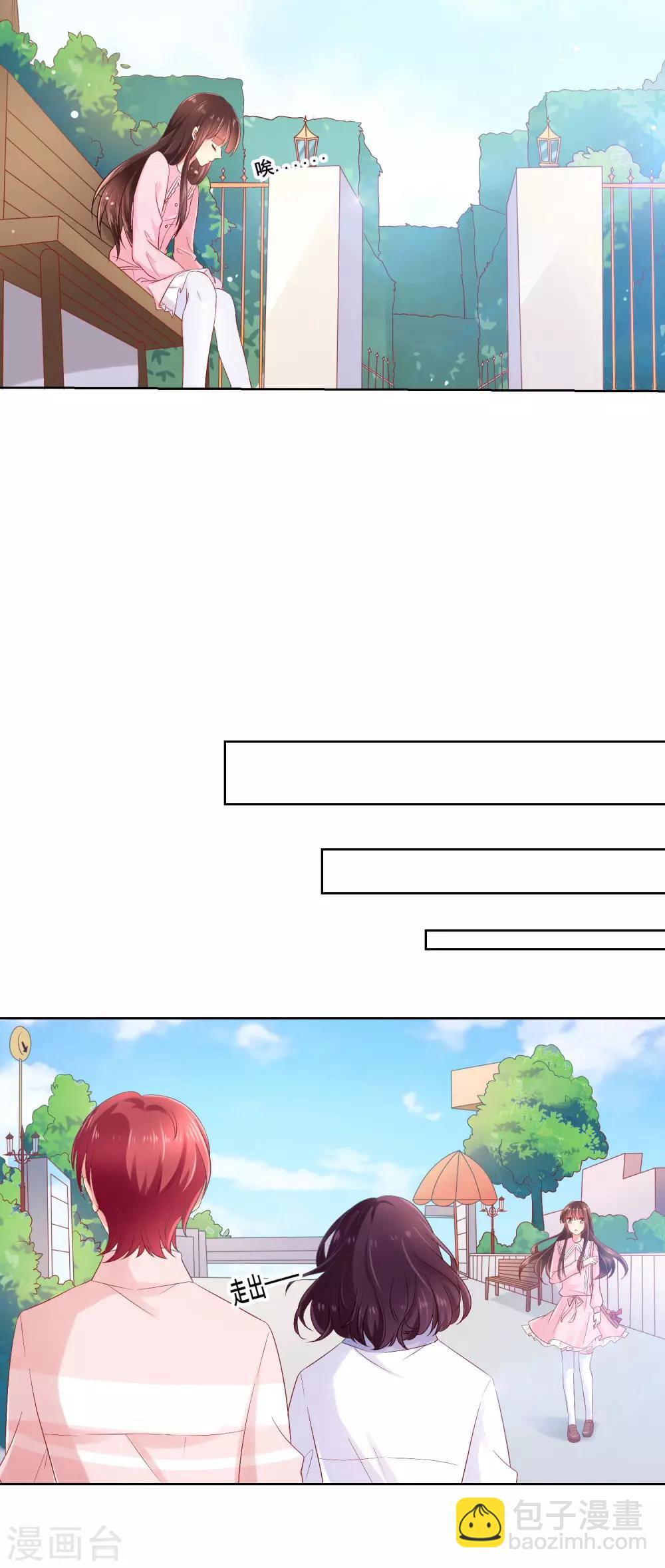 第41话 暧昧关系-第44话