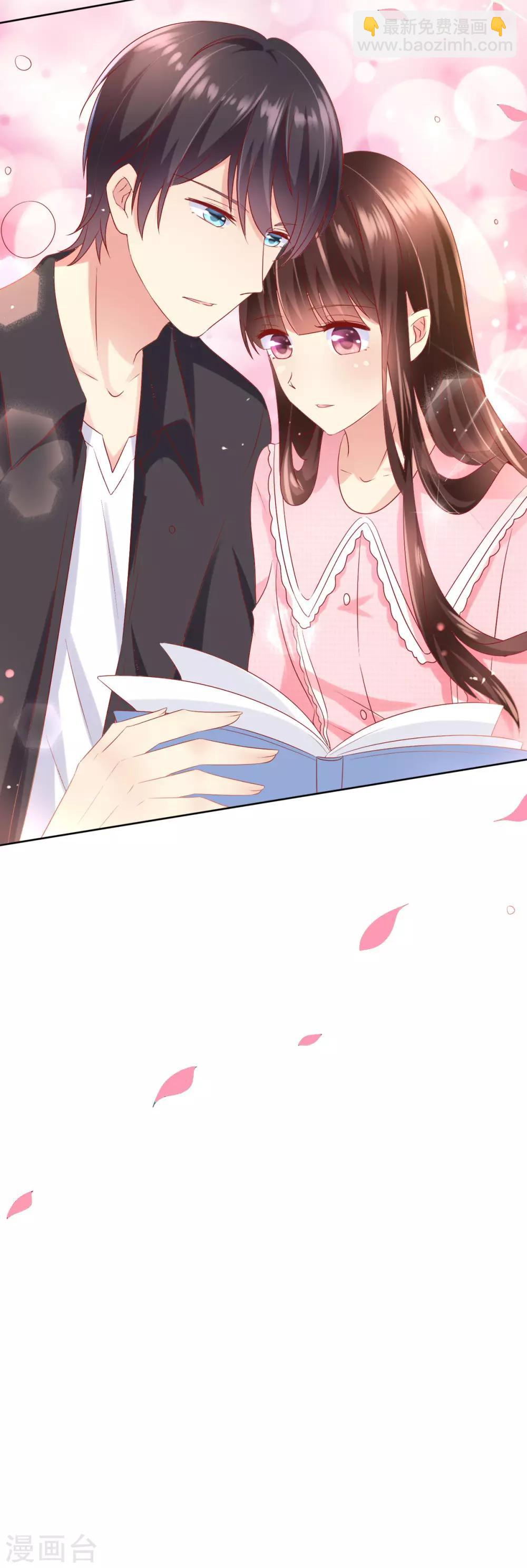 第45话 与男神的私密补习-第48话