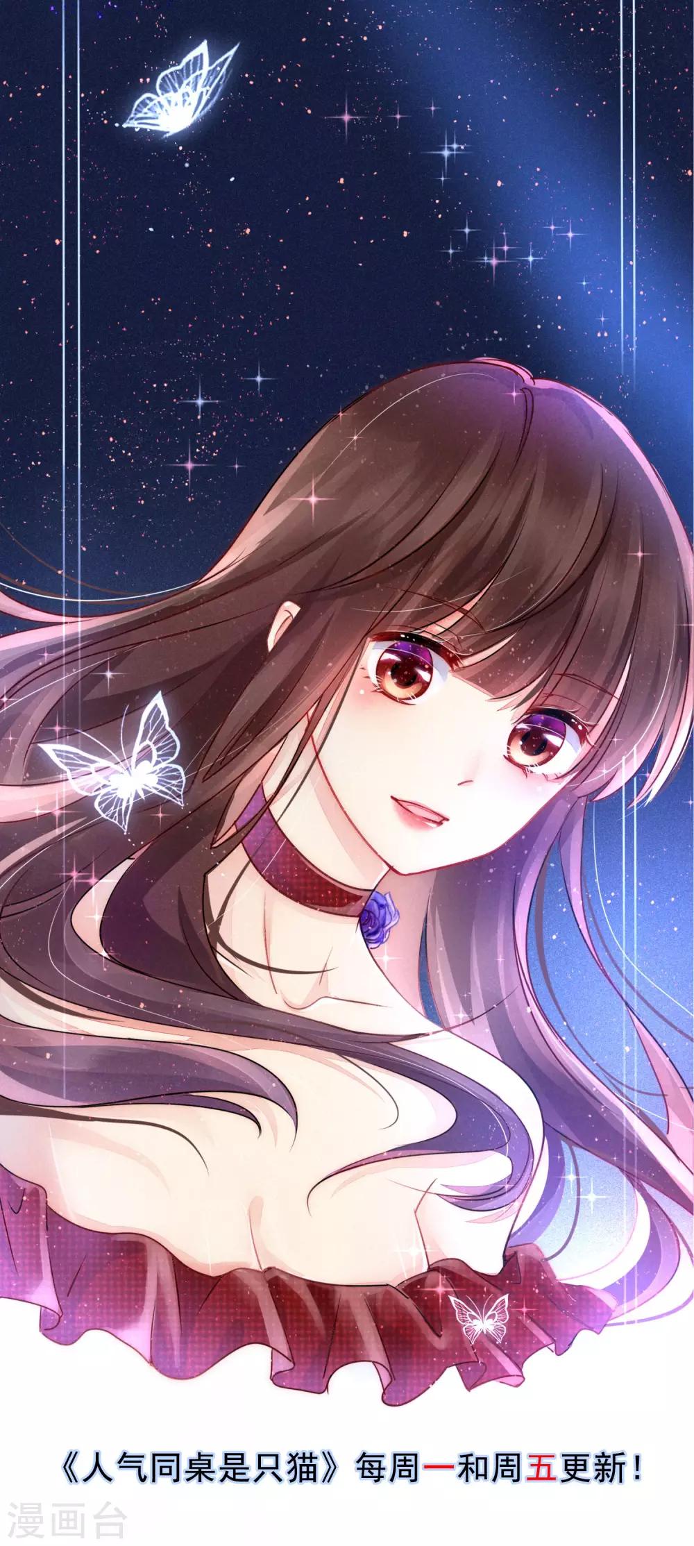 新年番外 春梦-第54话