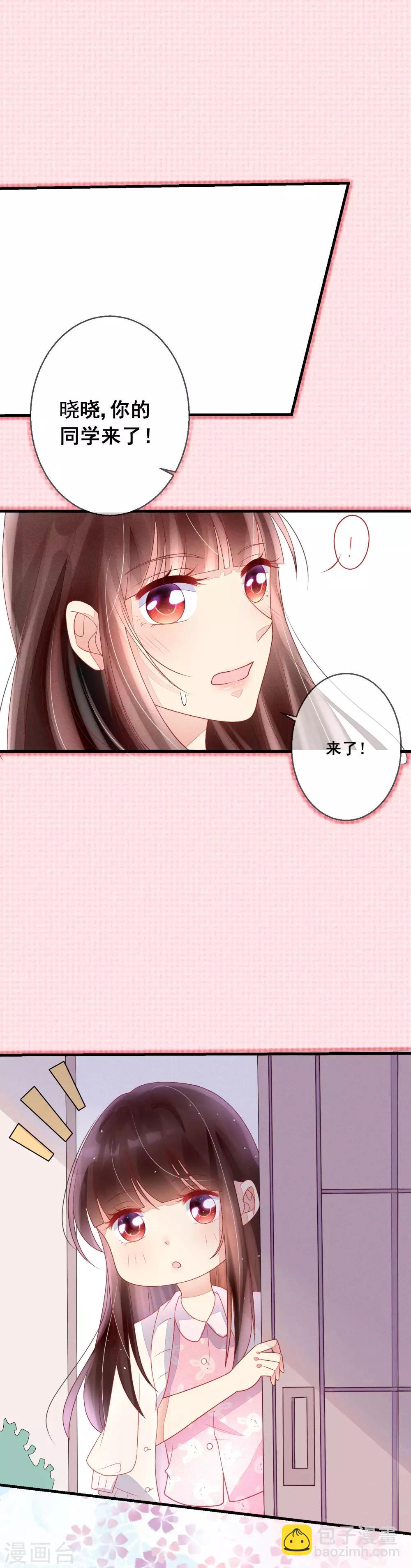 新年番外 春梦-第54话