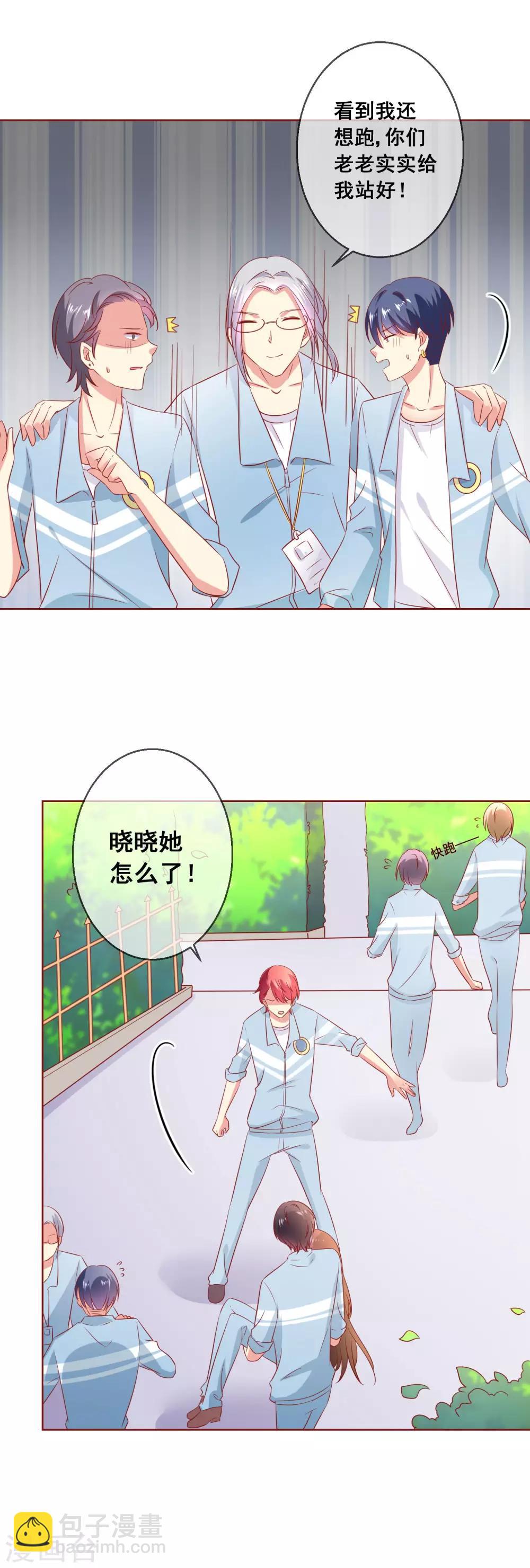 第56话 争风吃醋-第60话