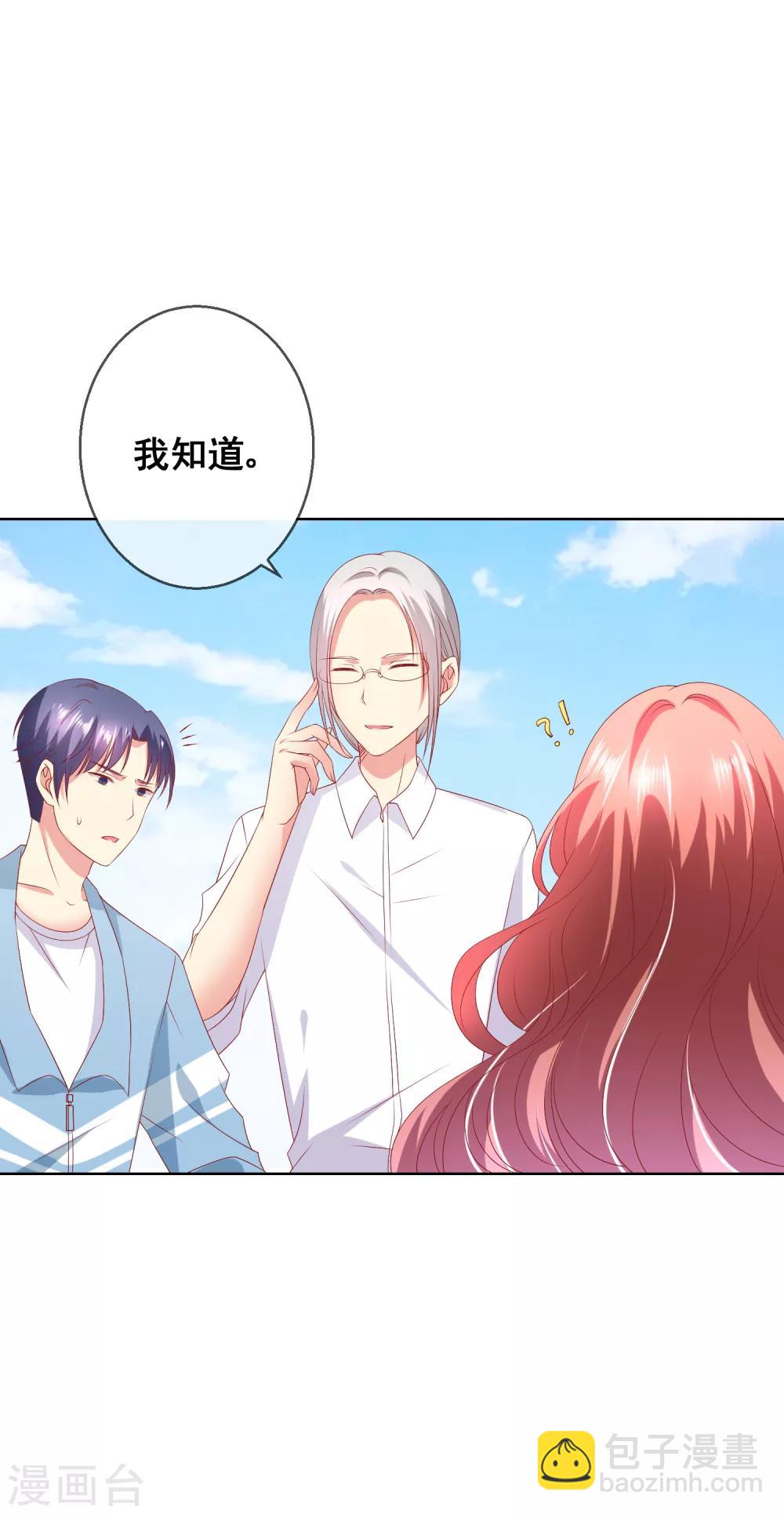 第64话 恶人自有天来收-第68话