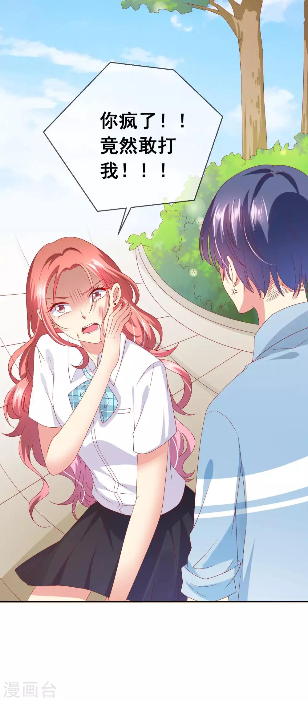 第64话 恶人自有天来收-第68话