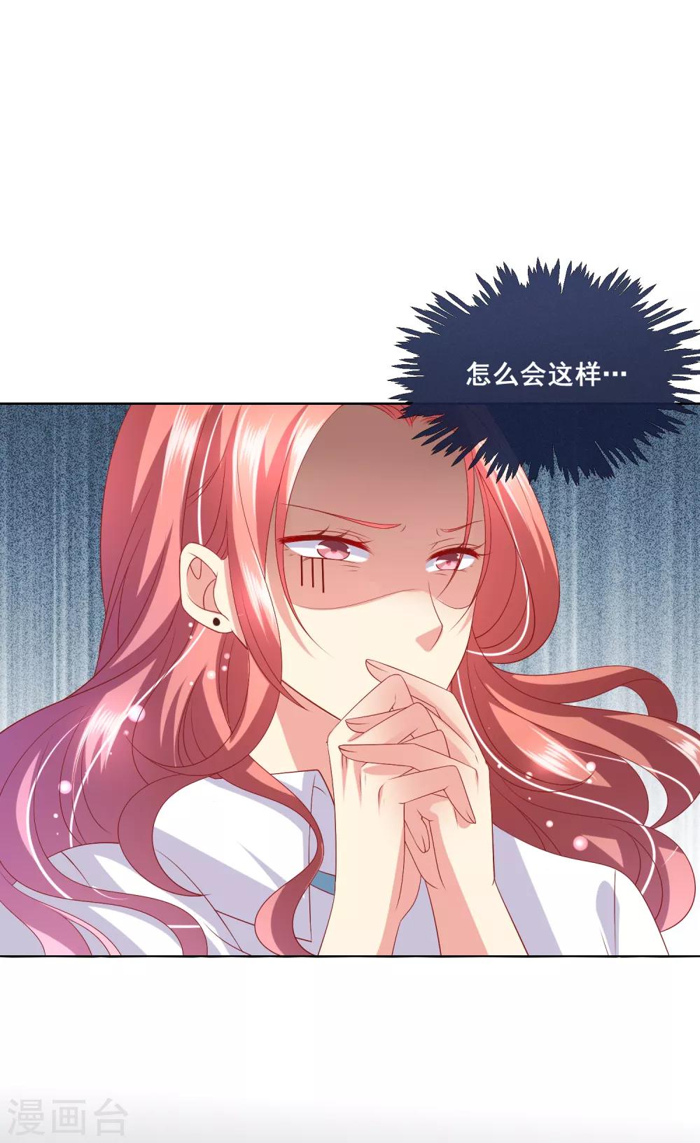 第64话 恶人自有天来收-第68话