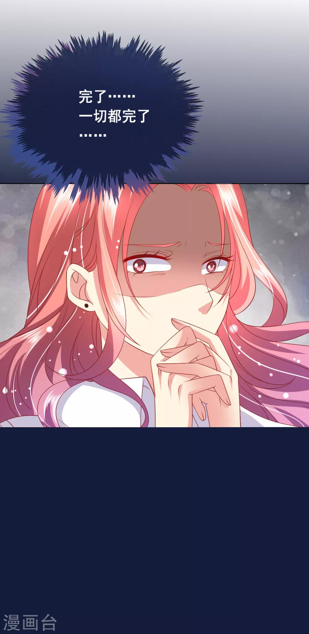 第64话 恶人自有天来收-第68话