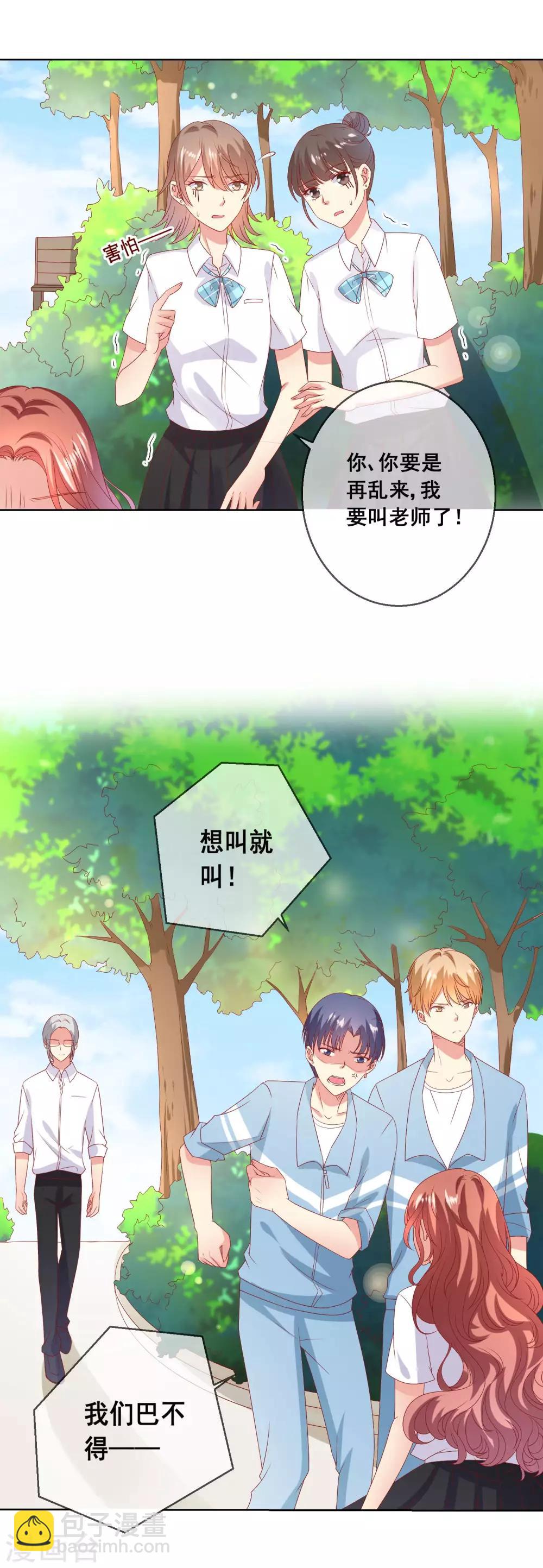 第64话 恶人自有天来收-第68话