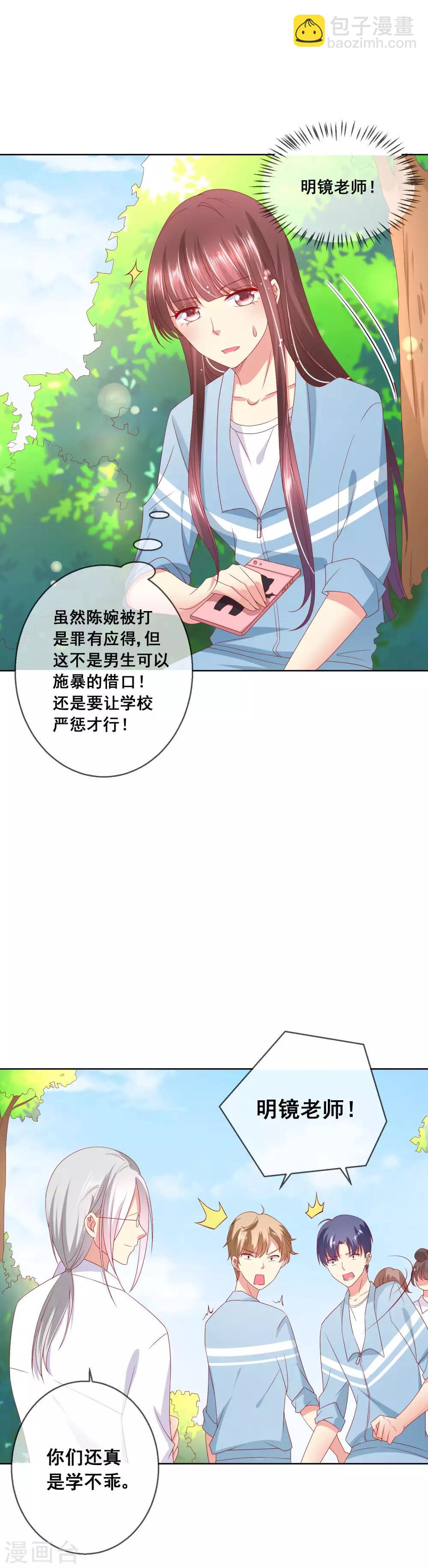 第64话 恶人自有天来收-第68话