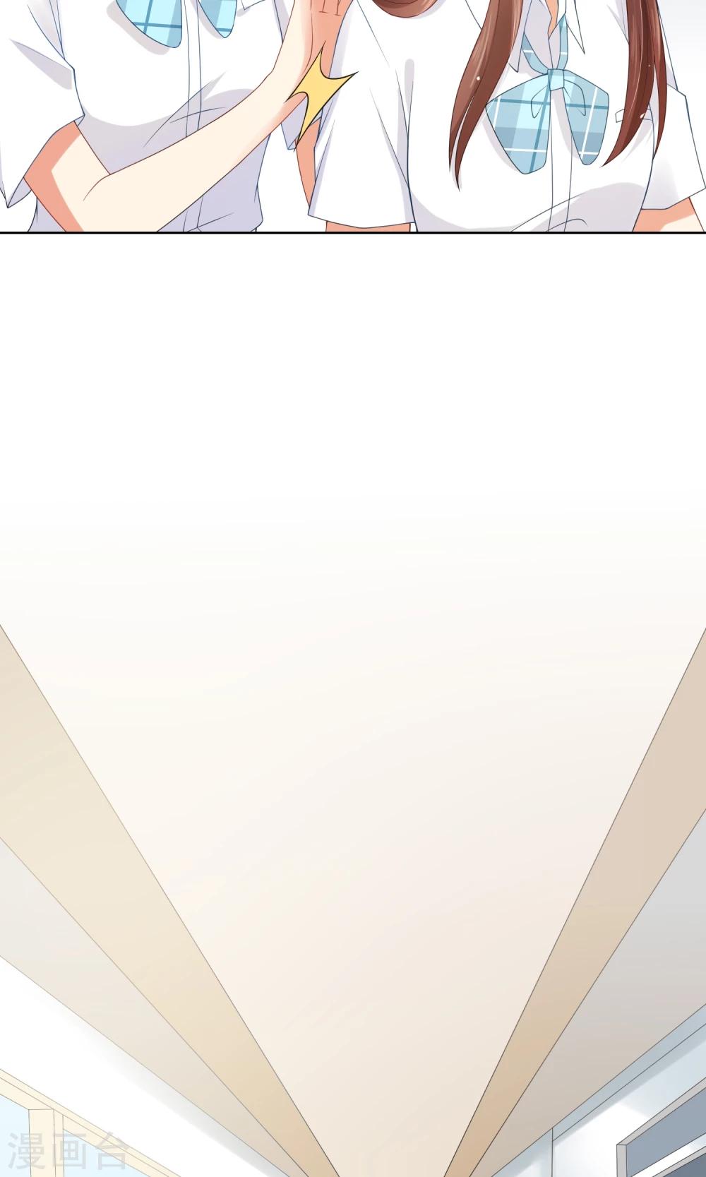 第7话 我要弄死这些猫-第8话