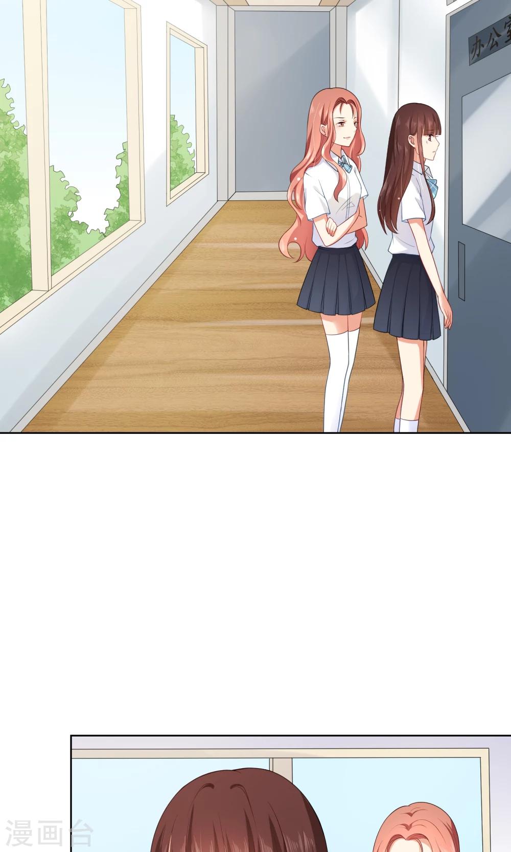 第7话 我要弄死这些猫-第8话