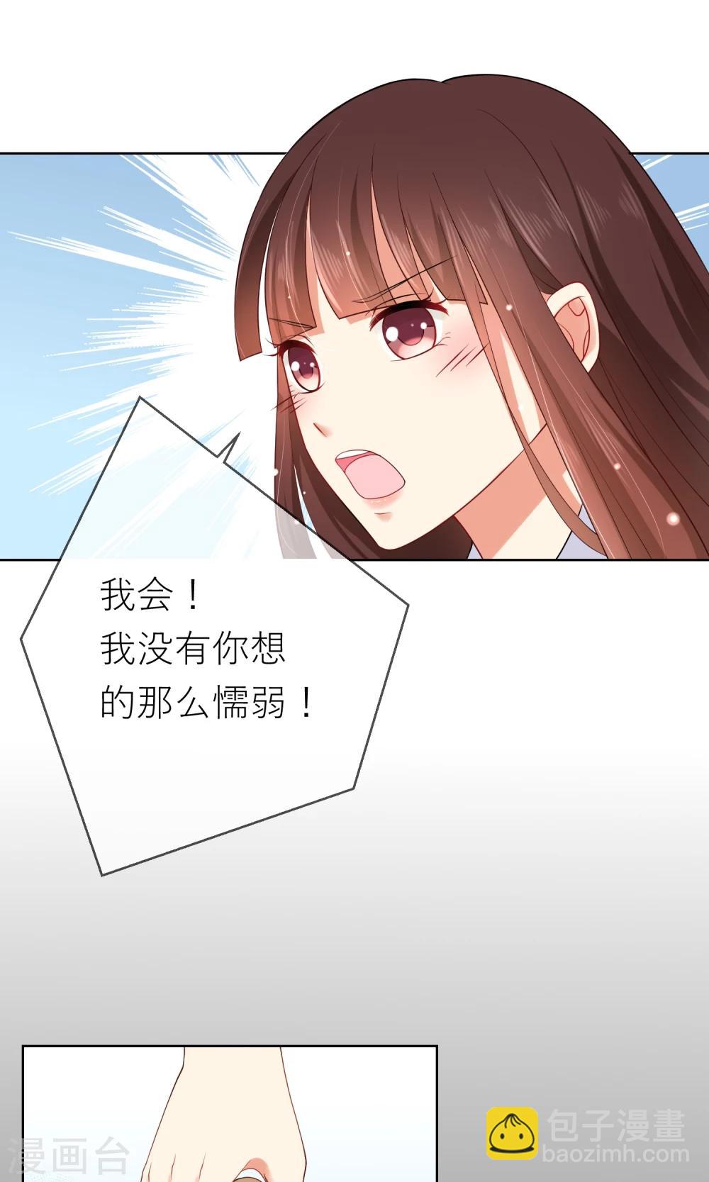 第7话 我要弄死这些猫-第8话