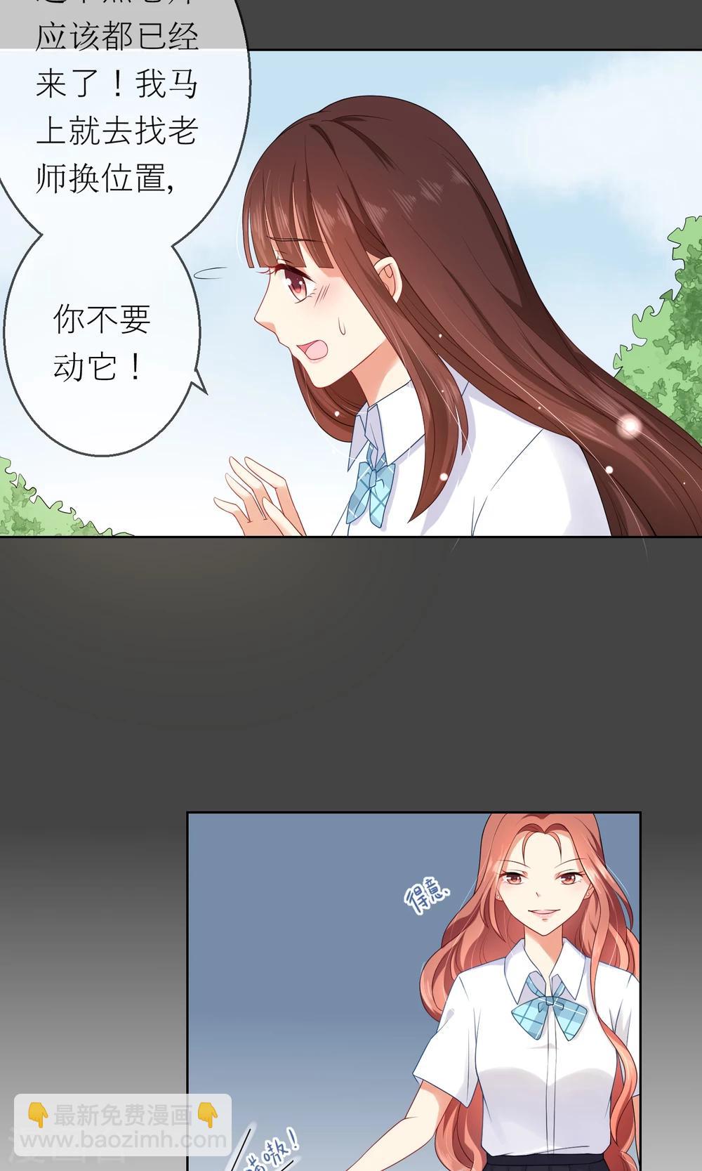 第7话 我要弄死这些猫-第8话