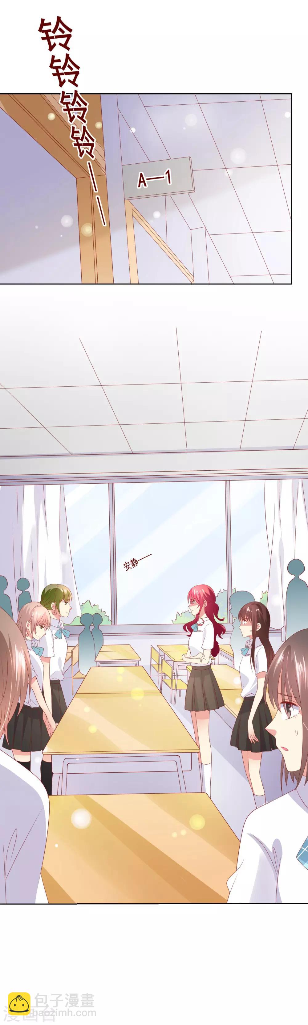 第72话 有些同学就是很难相处-第76话