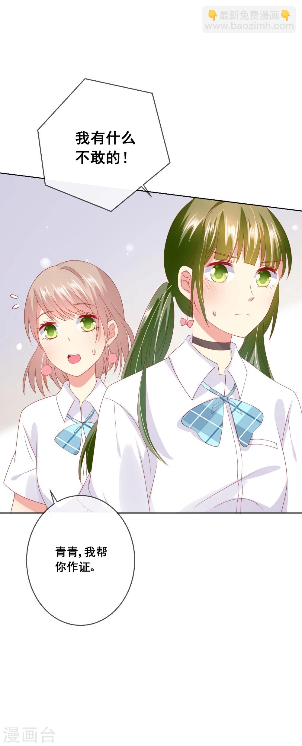 第72话 有些同学就是很难相处-第76话