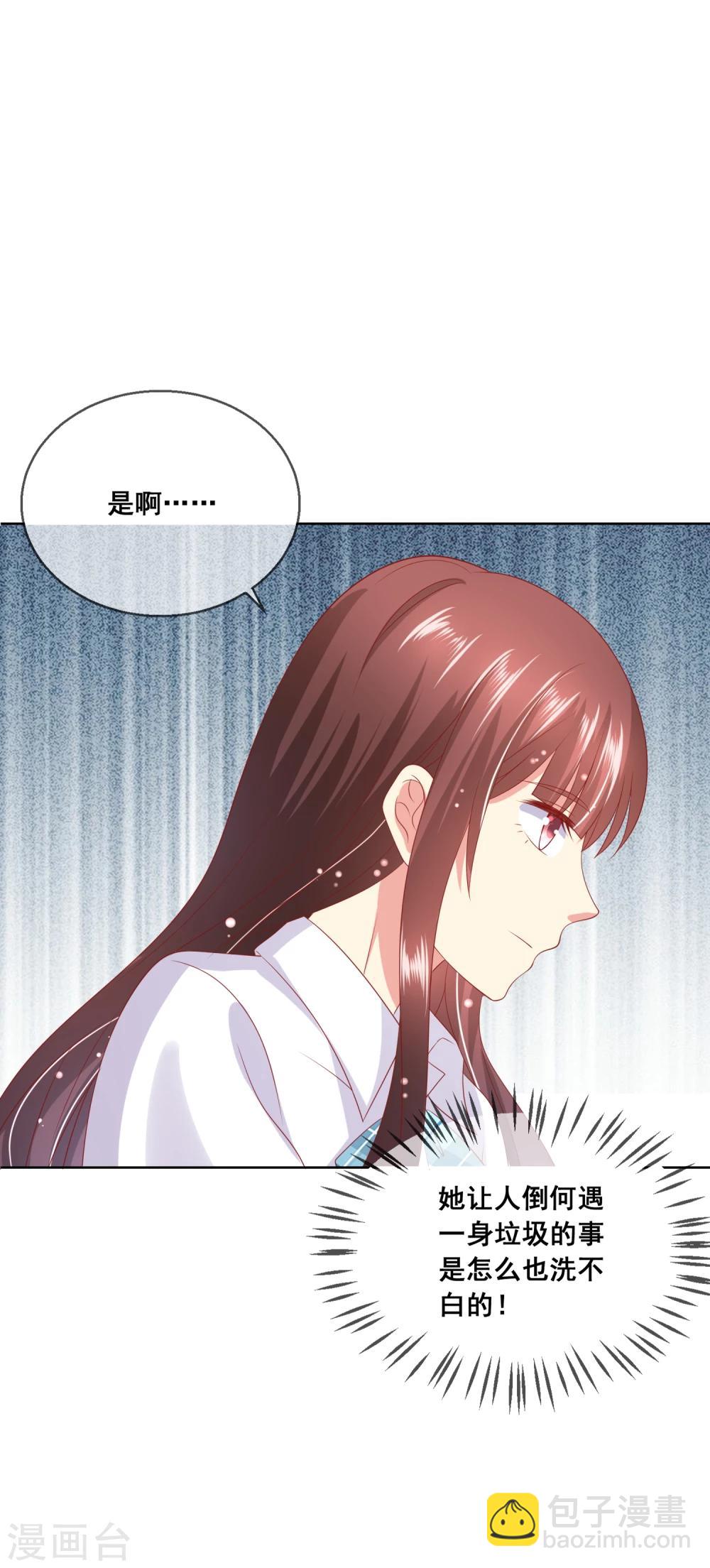 第72话 有些同学就是很难相处-第76话