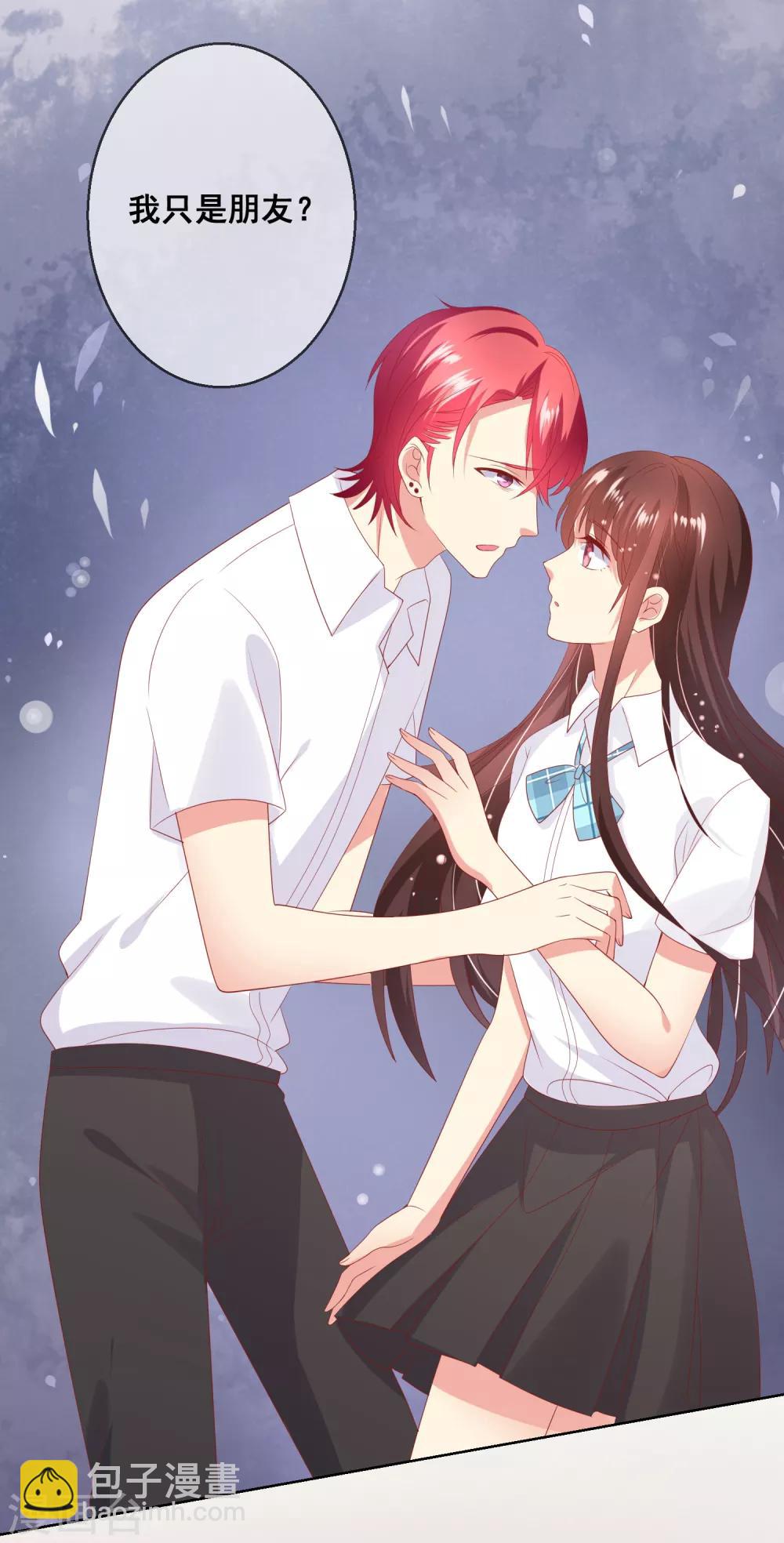 第74话 你是我的，谁都不许抢！-第78话