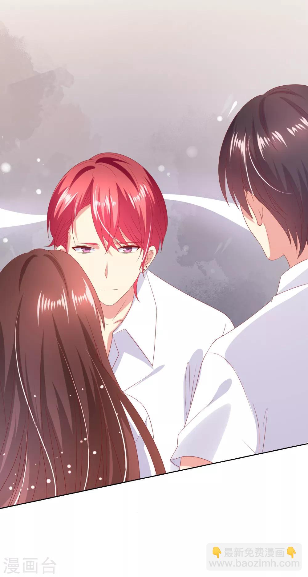 第74话 你是我的，谁都不许抢！-第78话