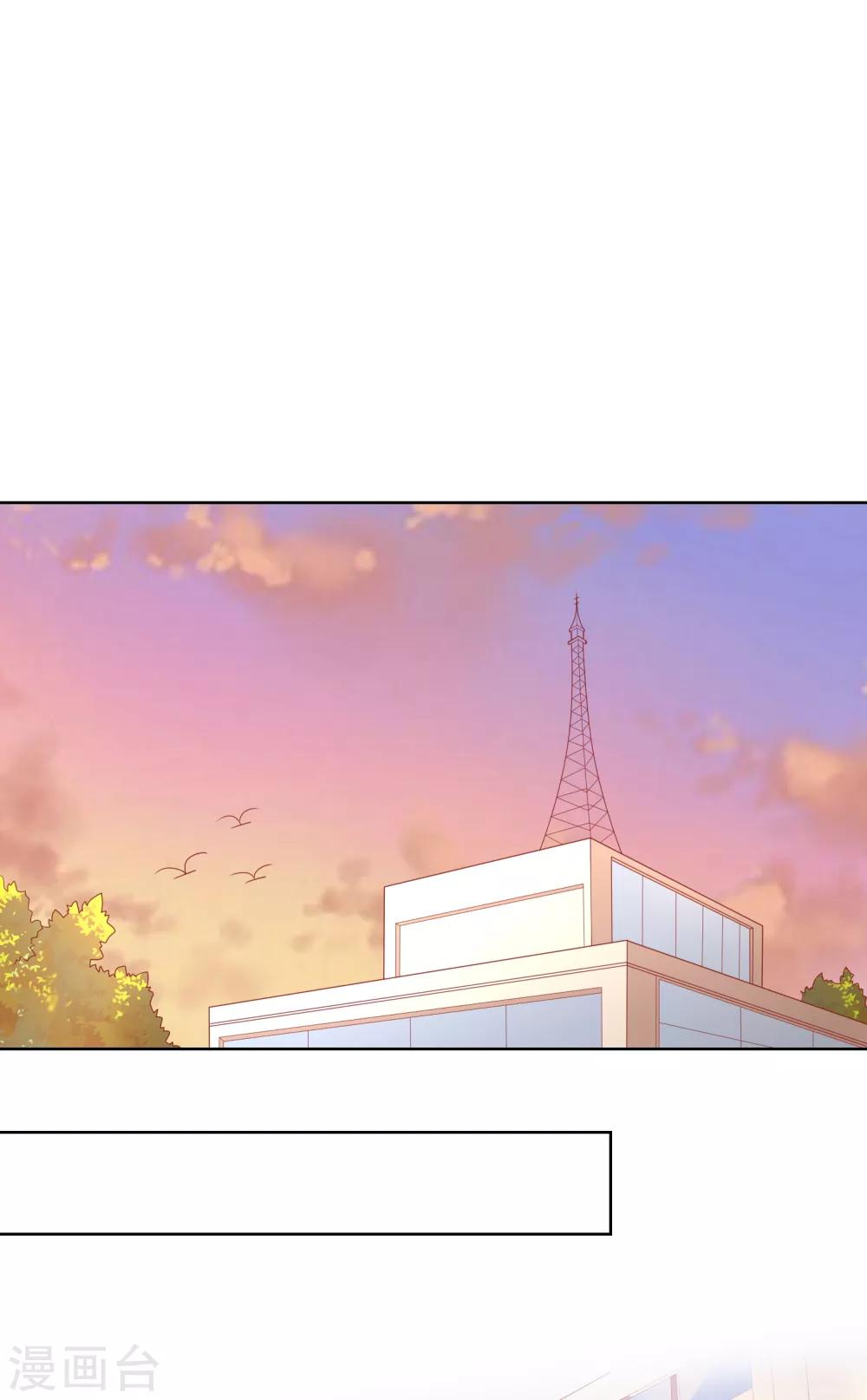 第74话 你是我的，谁都不许抢！-第78话