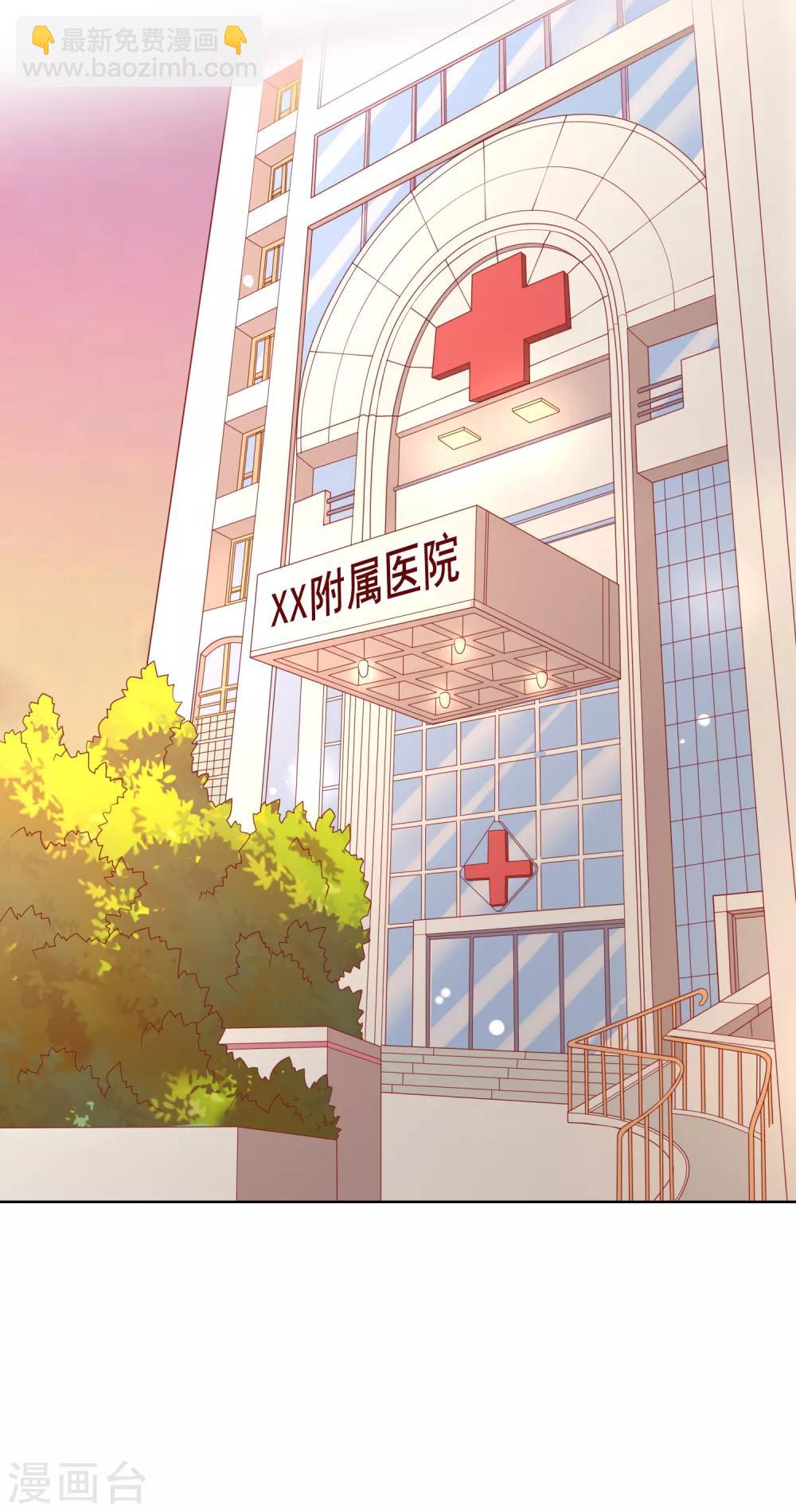 第74话 你是我的，谁都不许抢！-第78话