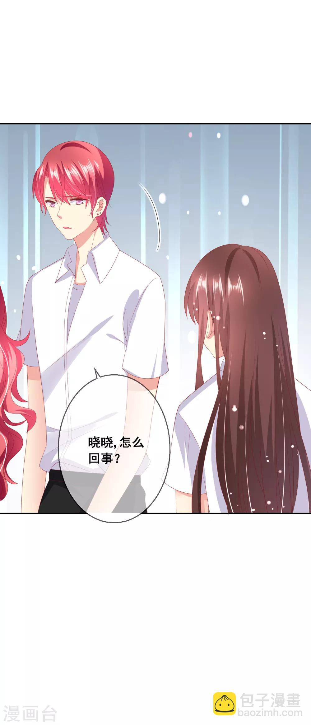 第74话 你是我的，谁都不许抢！-第78话