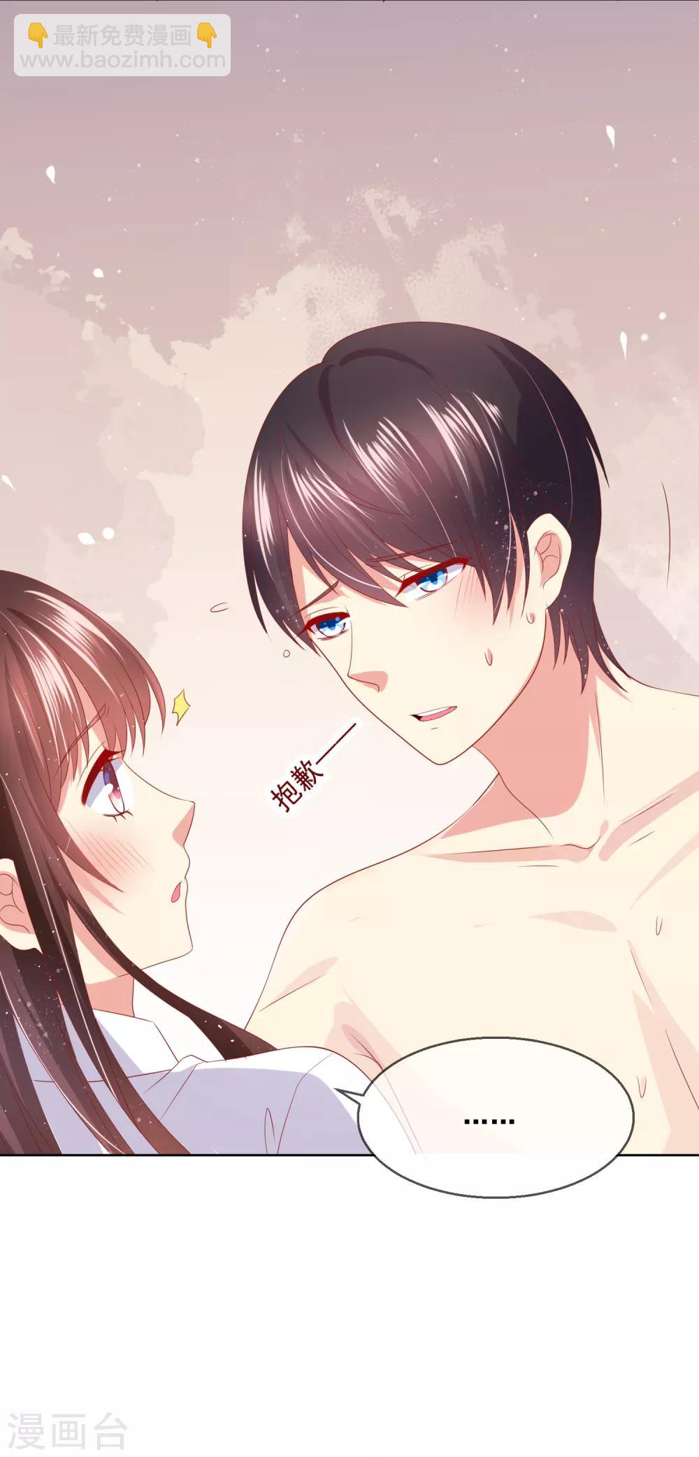 第78话 少女心事全暴露了-第82话