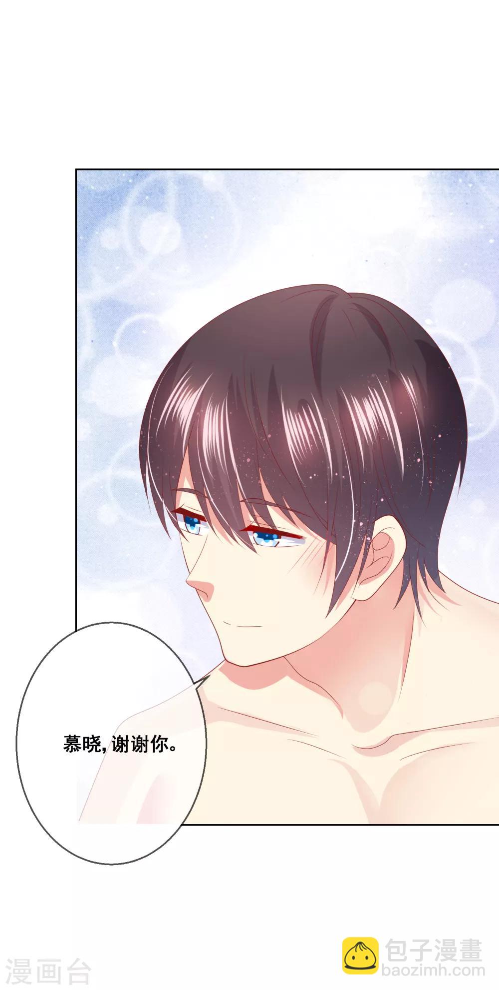 第78话 少女心事全暴露了-第82话