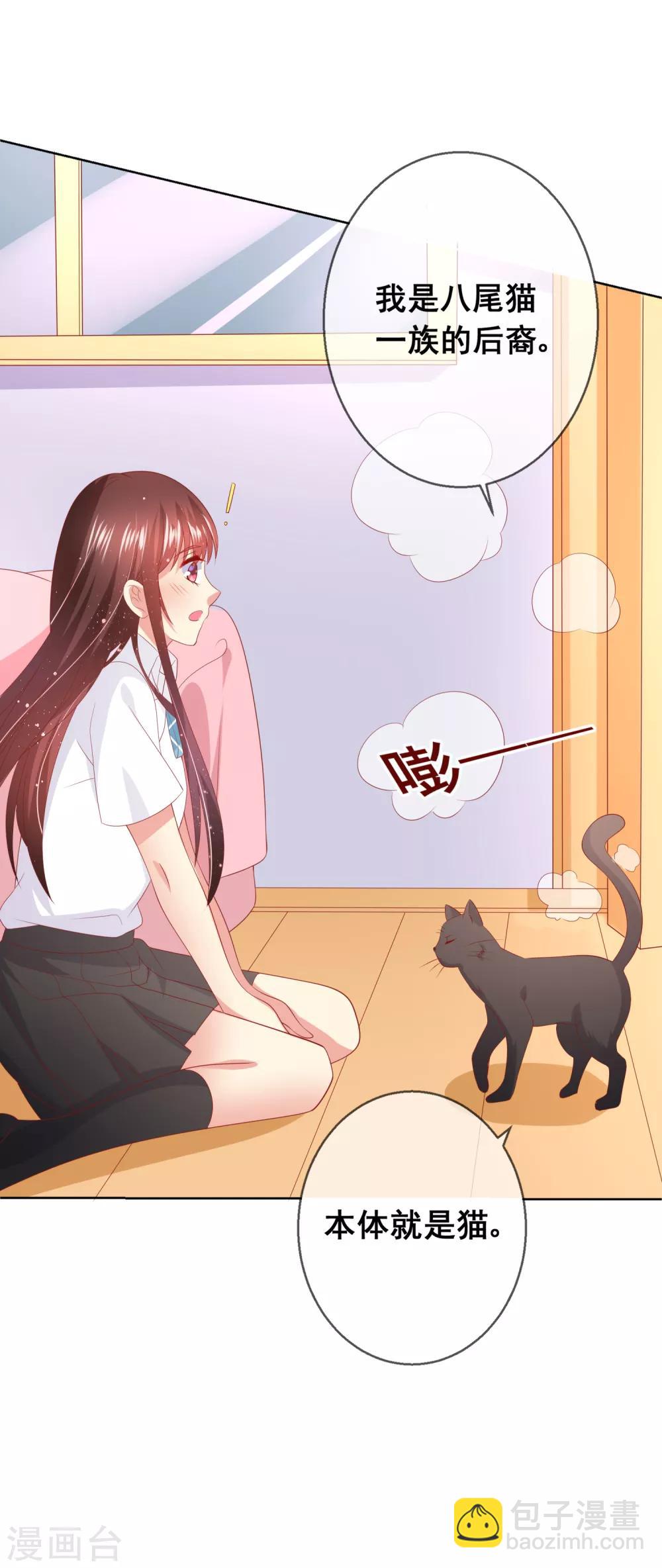 第78话 少女心事全暴露了-第82话