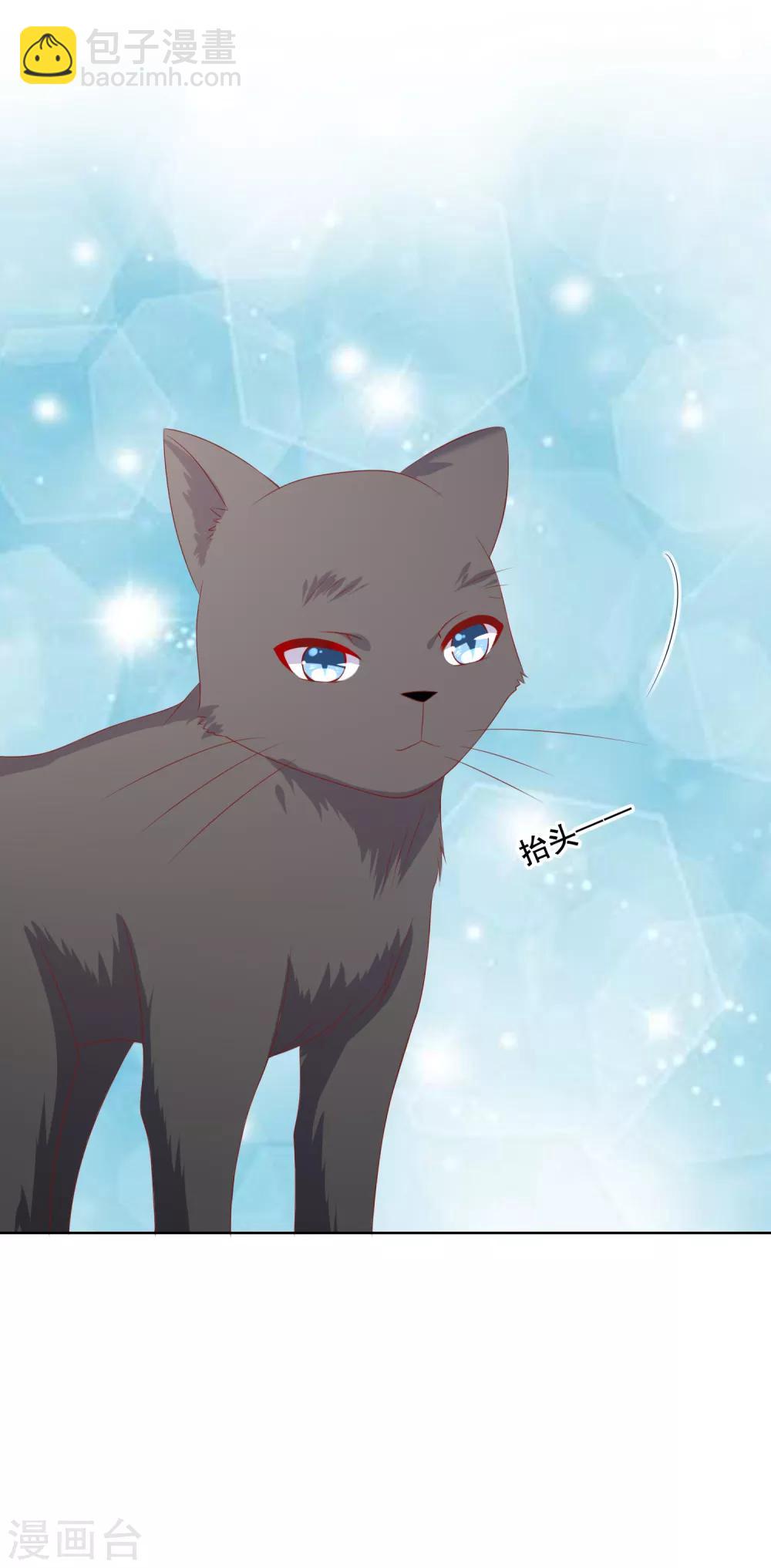 第78话 少女心事全暴露了-第82话