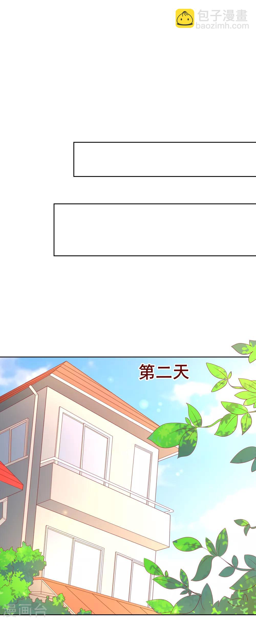 第78话 少女心事全暴露了-第82话