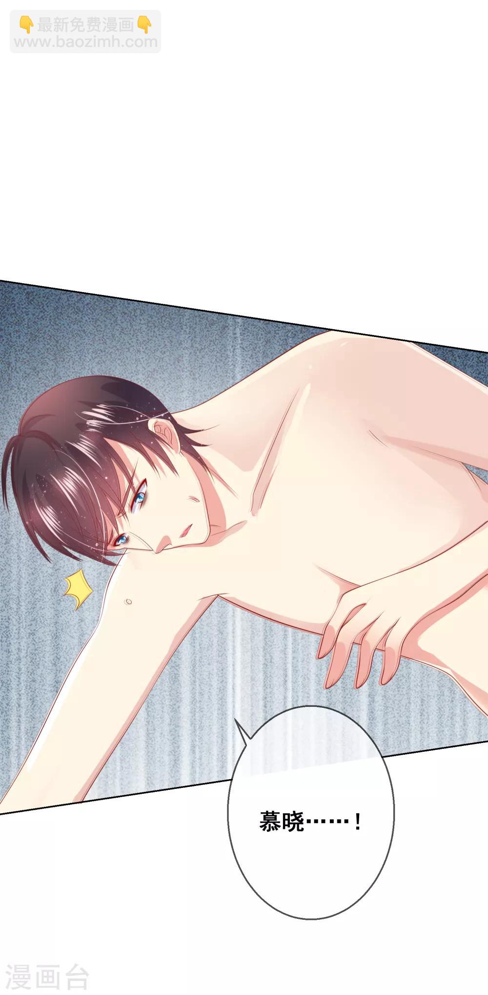 第78话 少女心事全暴露了-第82话